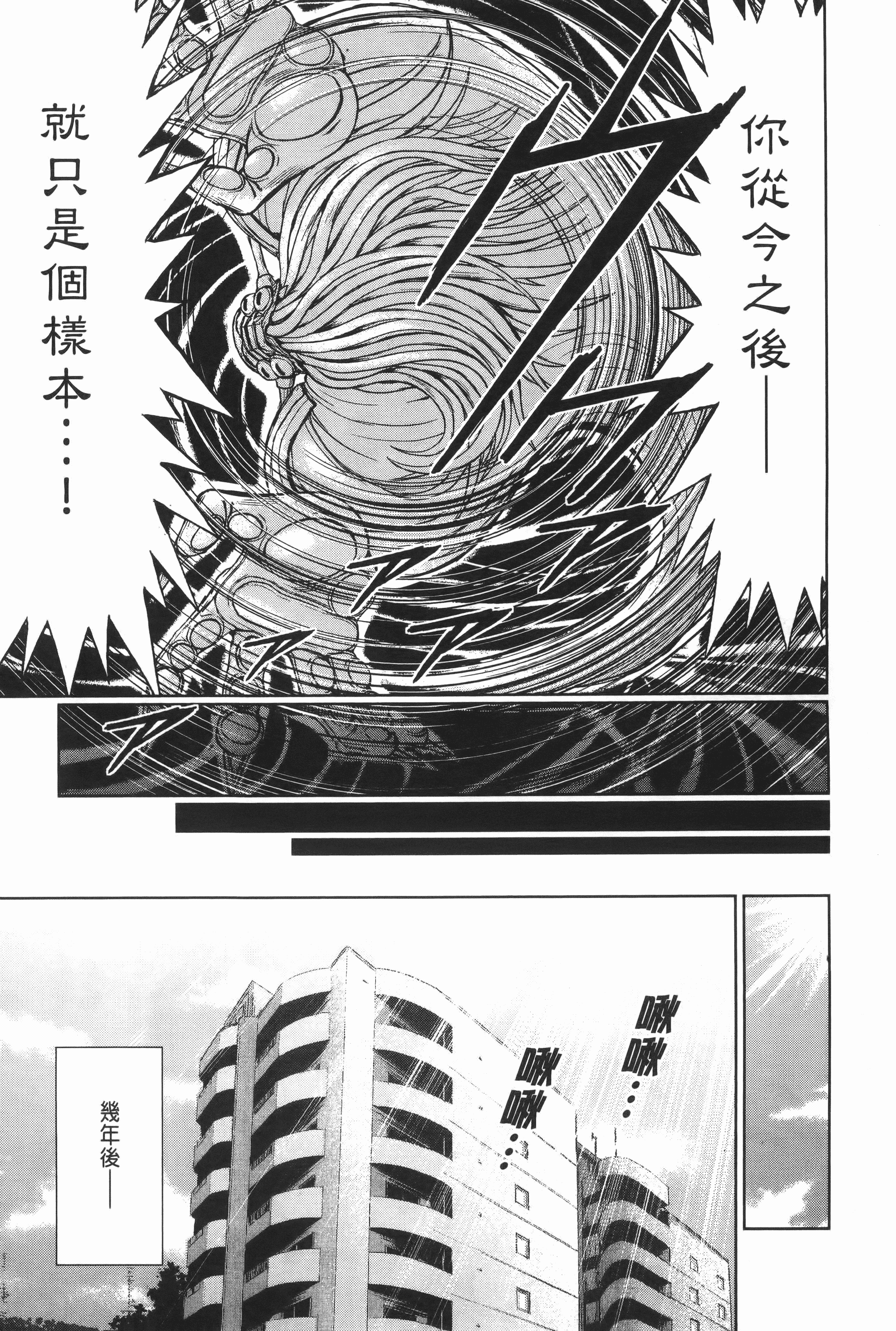 Page 198