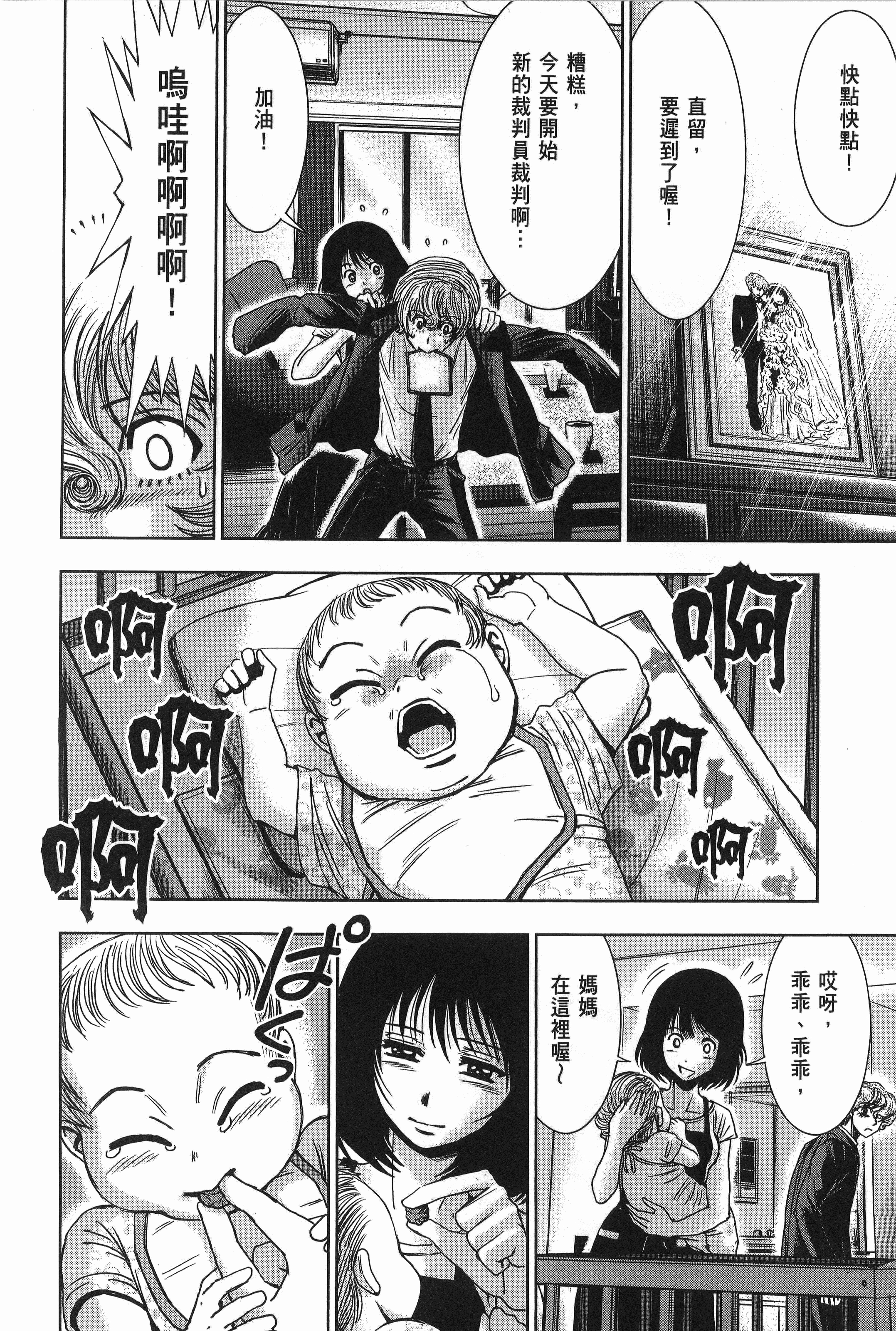 Page 199