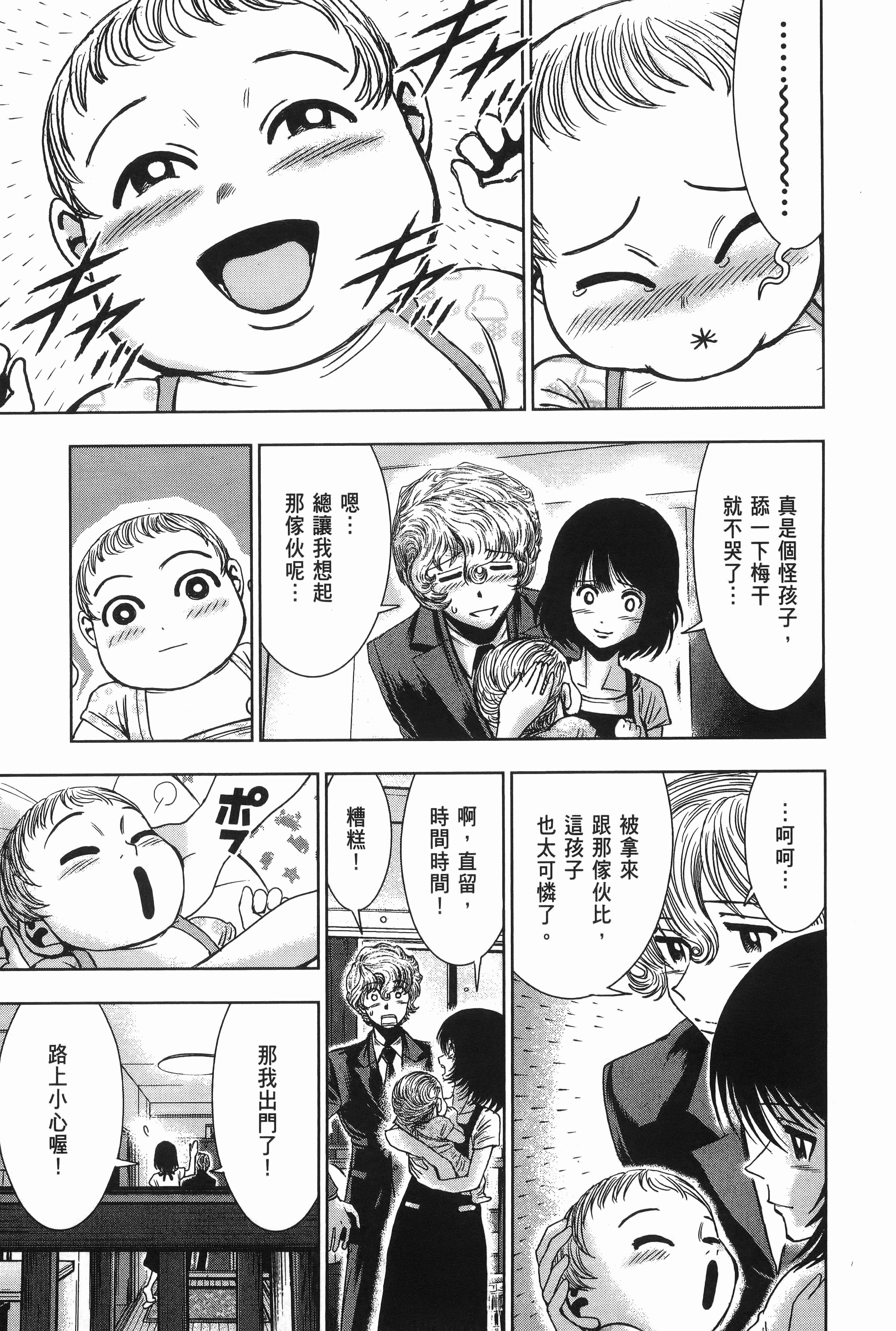 Page 200