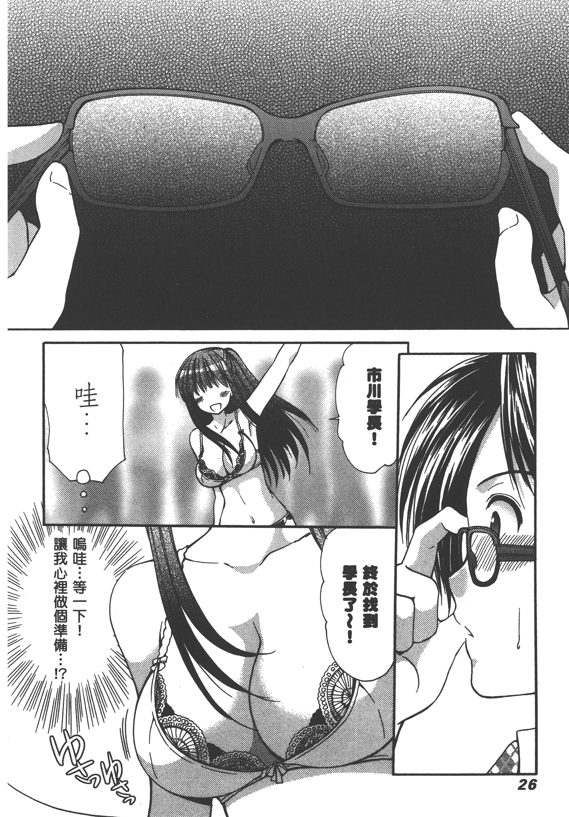 Page 30