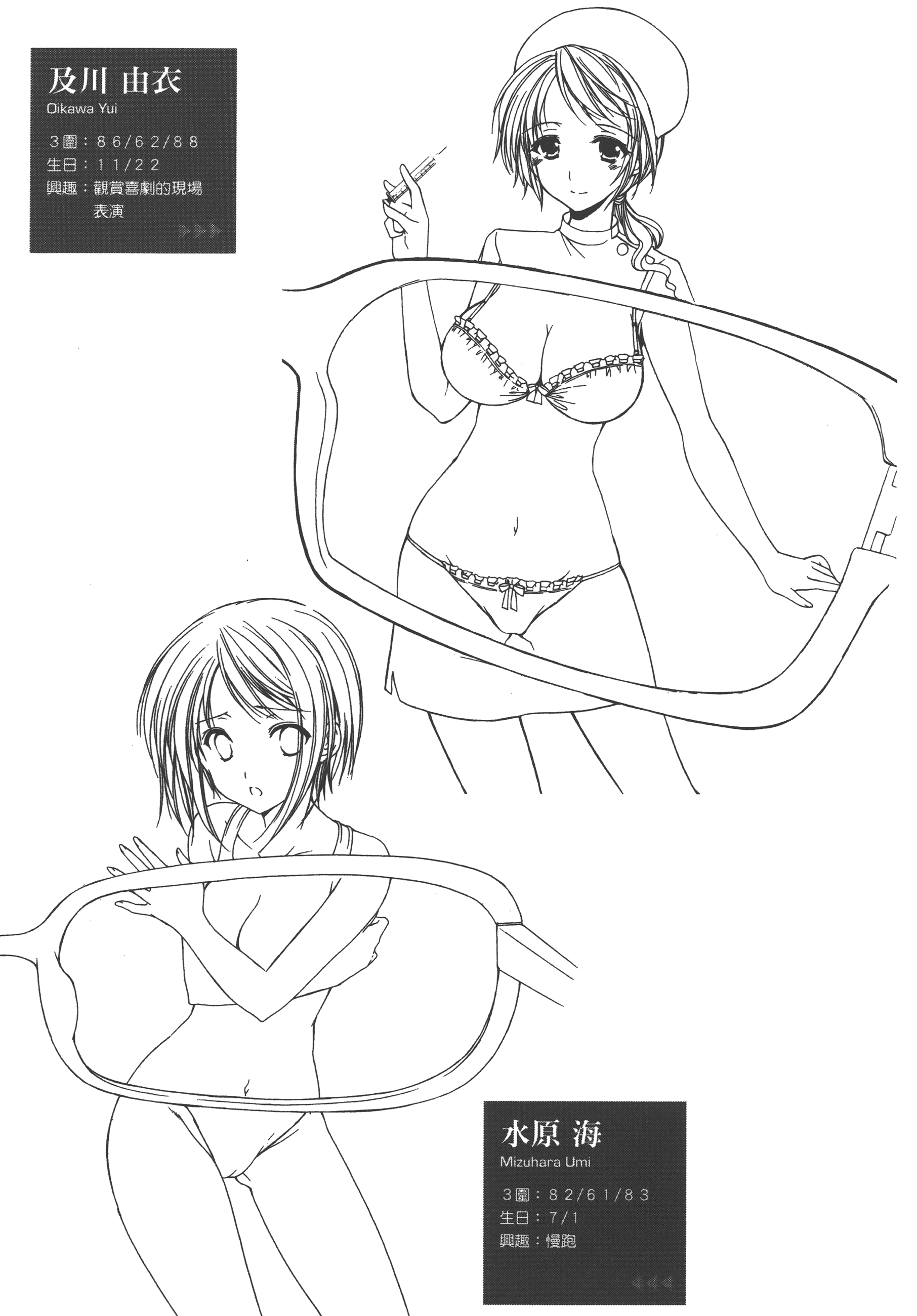 Page 63