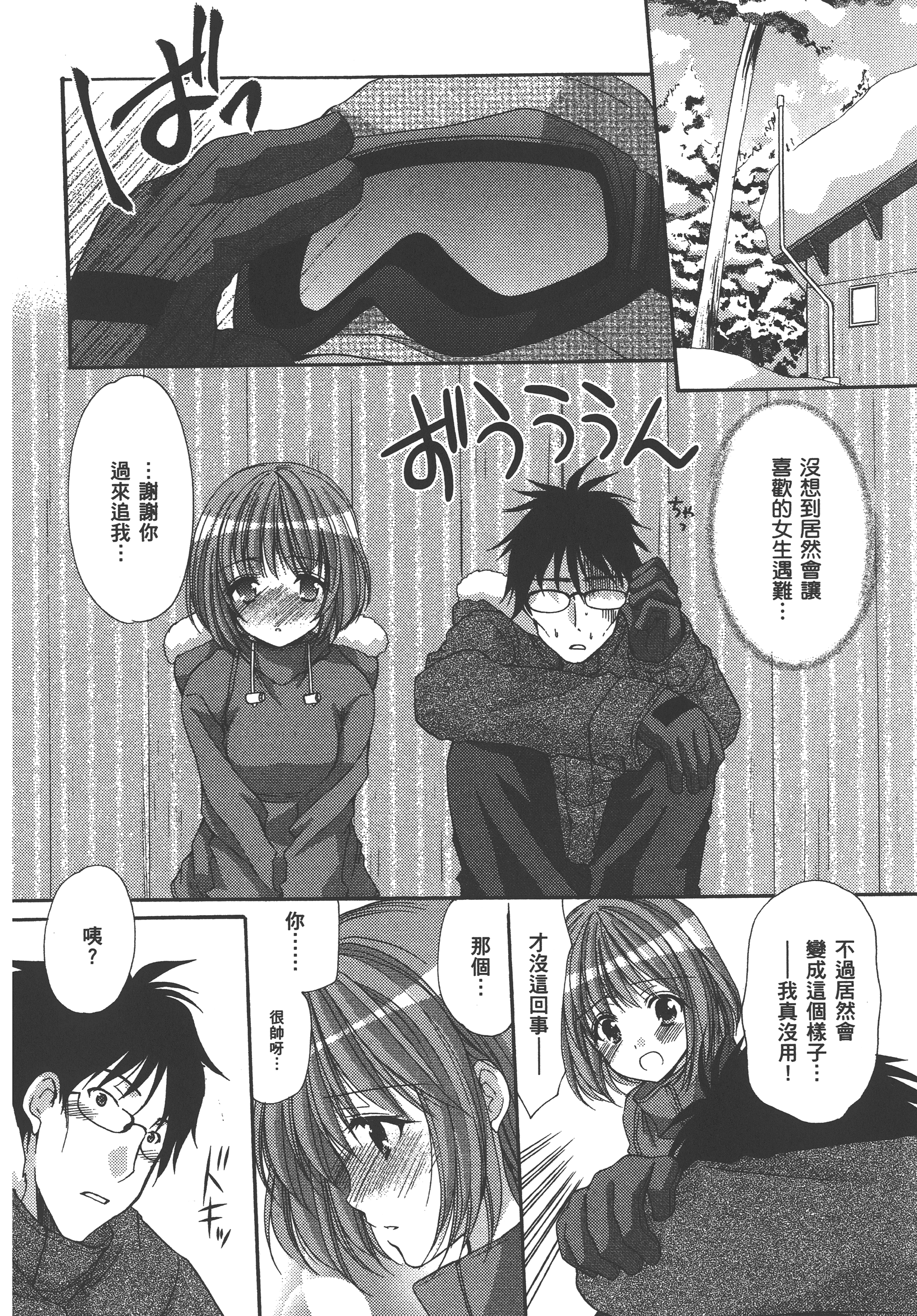 Page 76