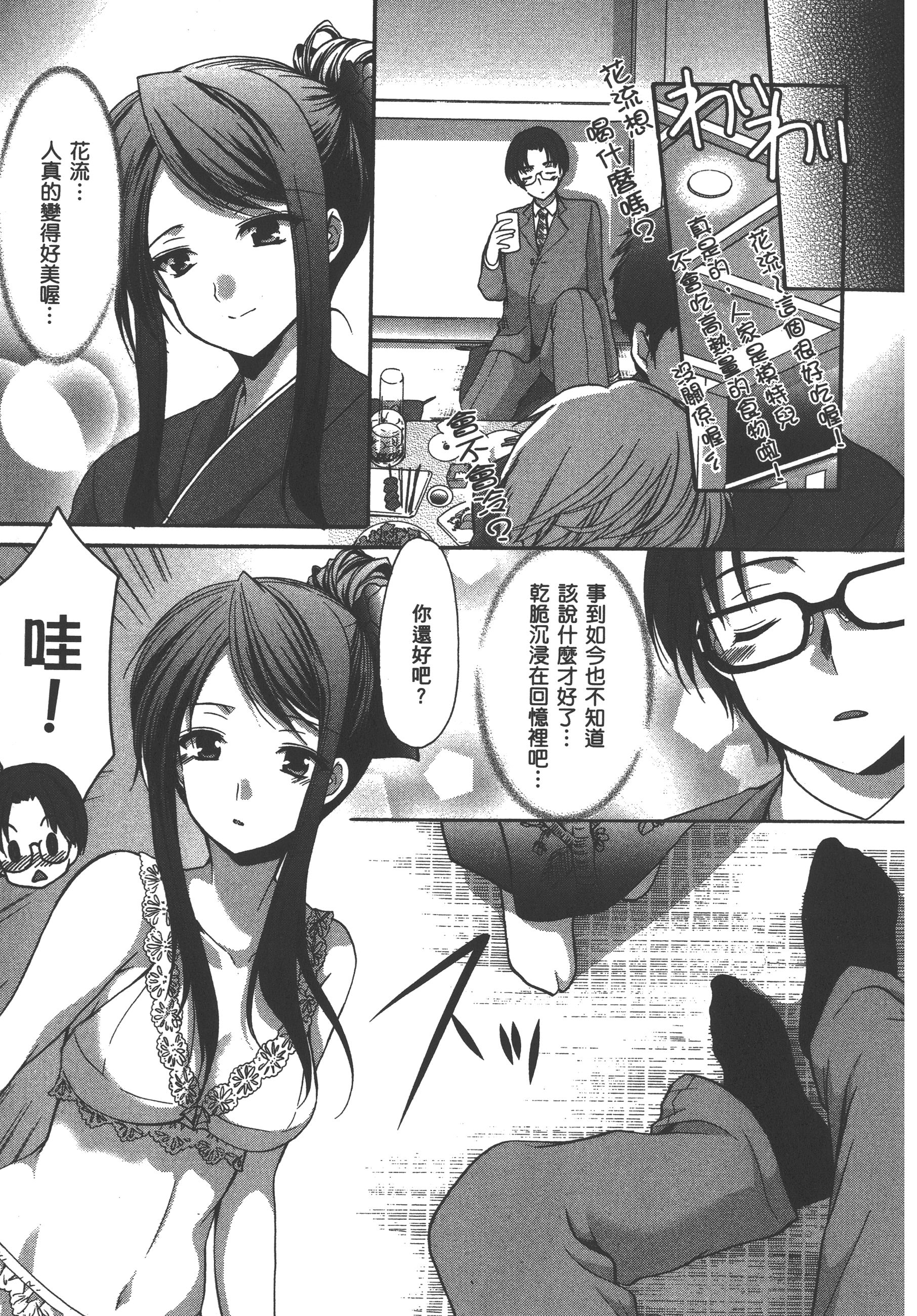 Page 119