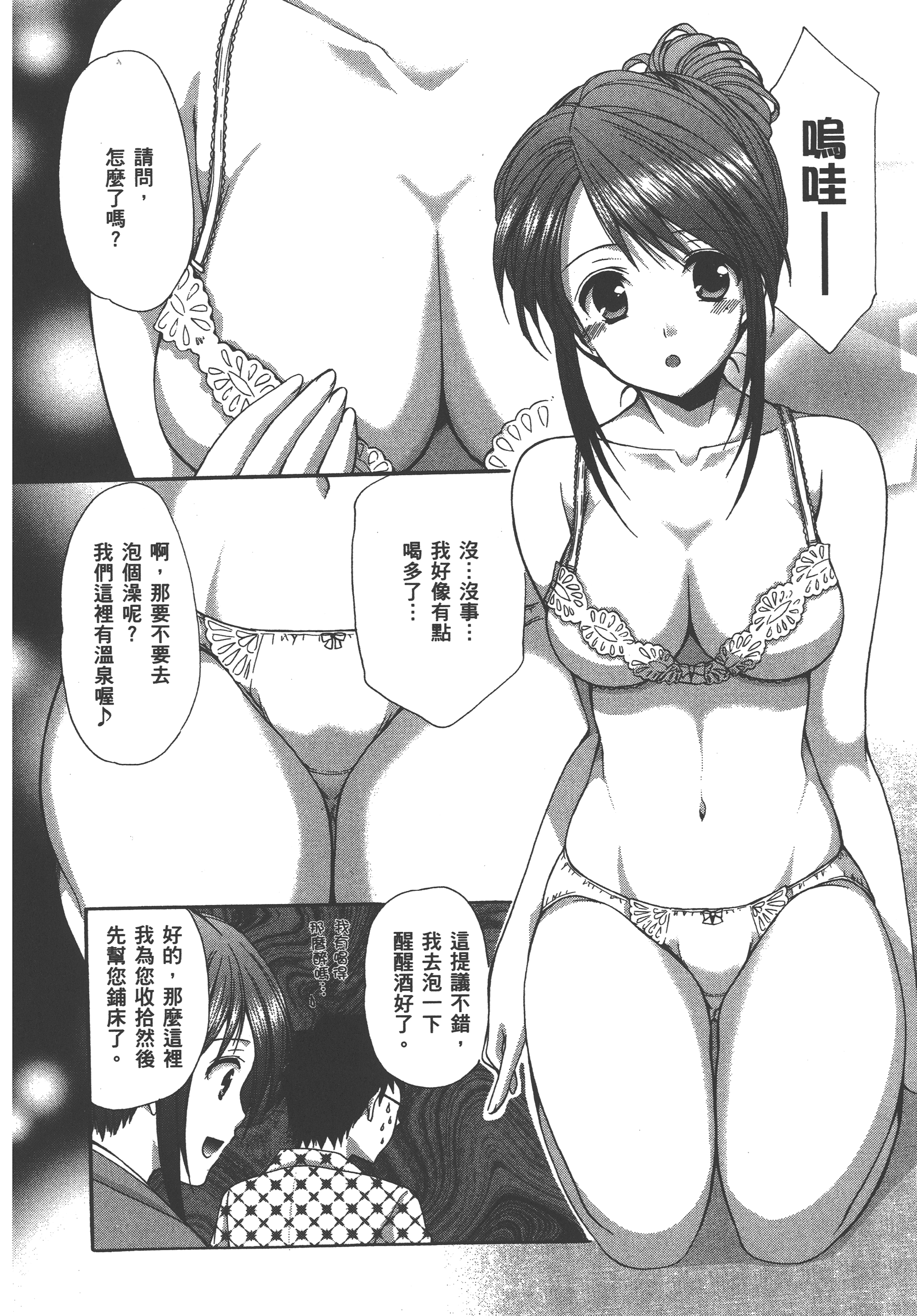 Page 142