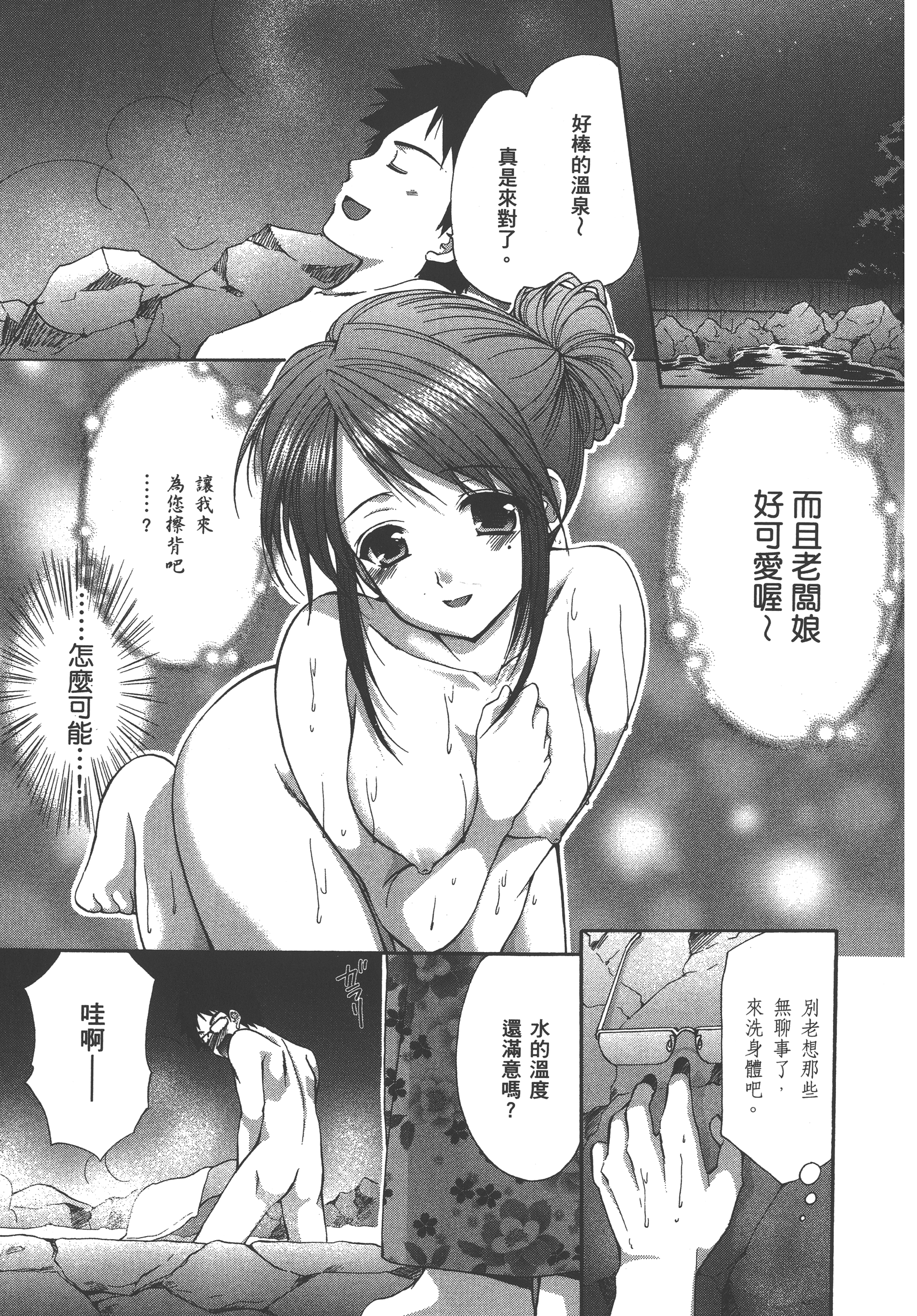 Page 143