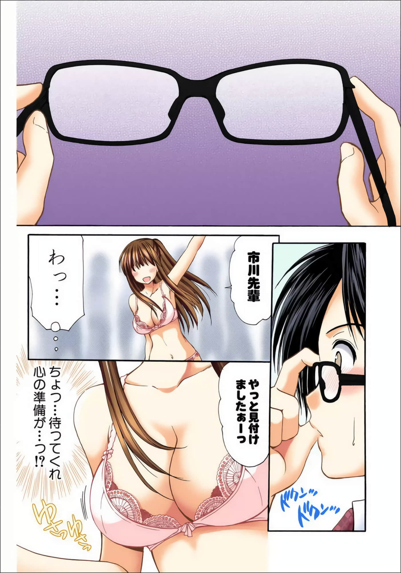 Page 27