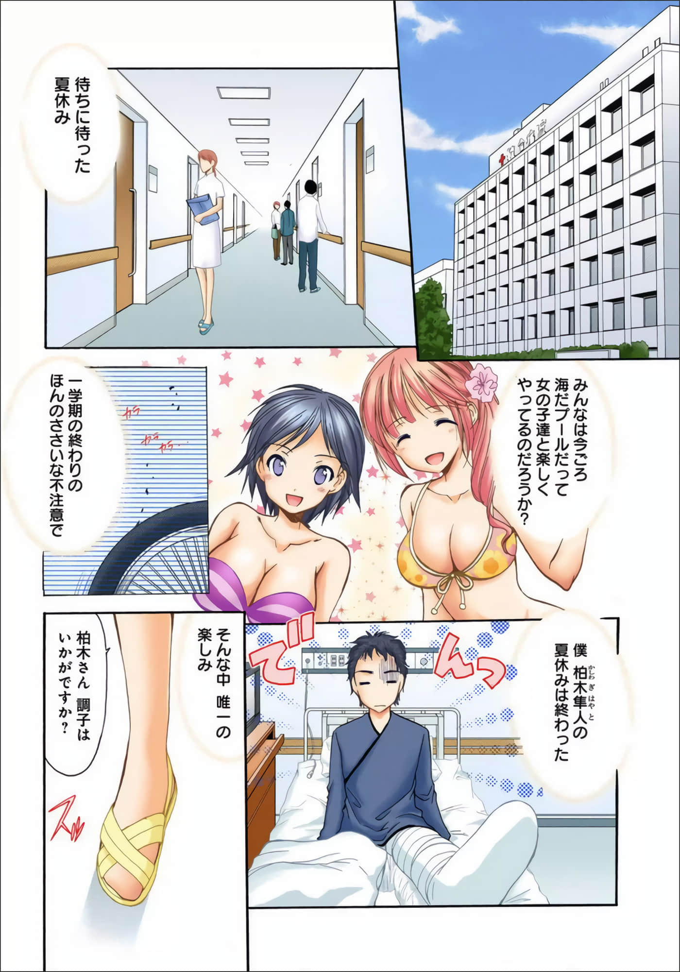 Page 35