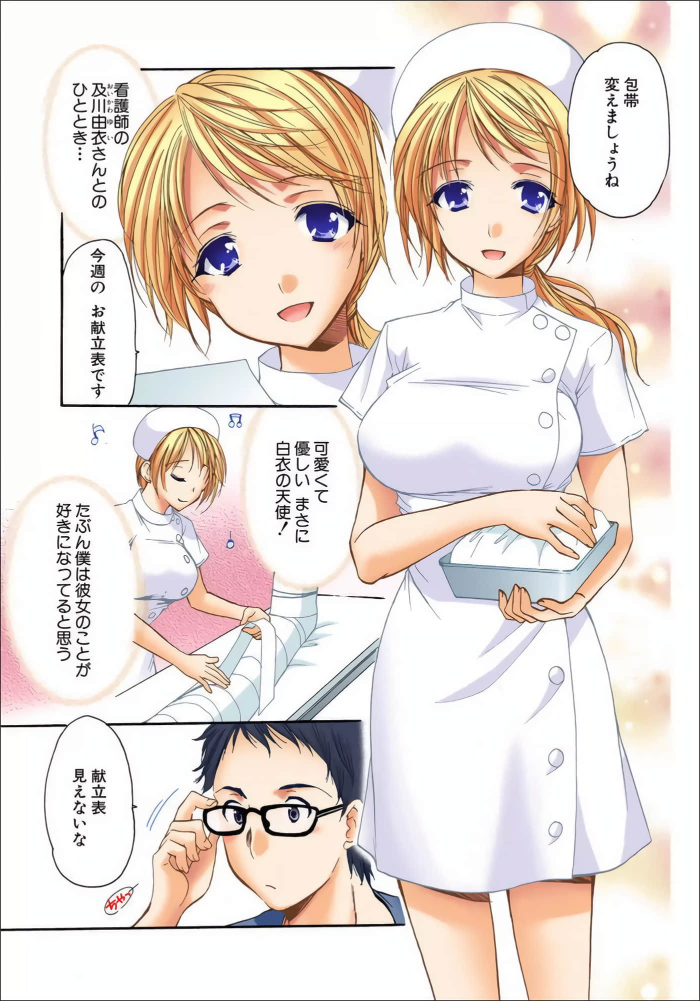 Page 36