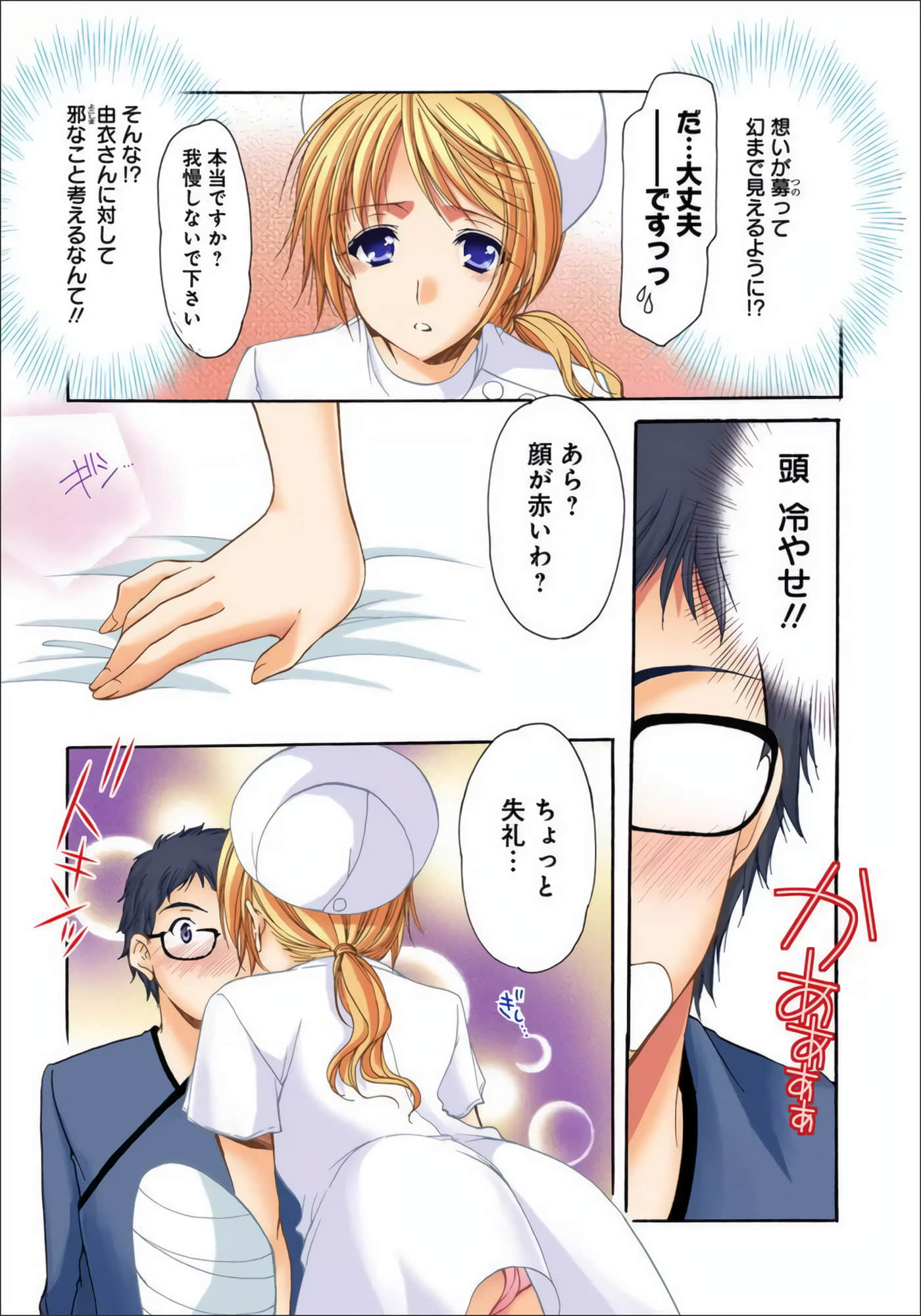 Page 38