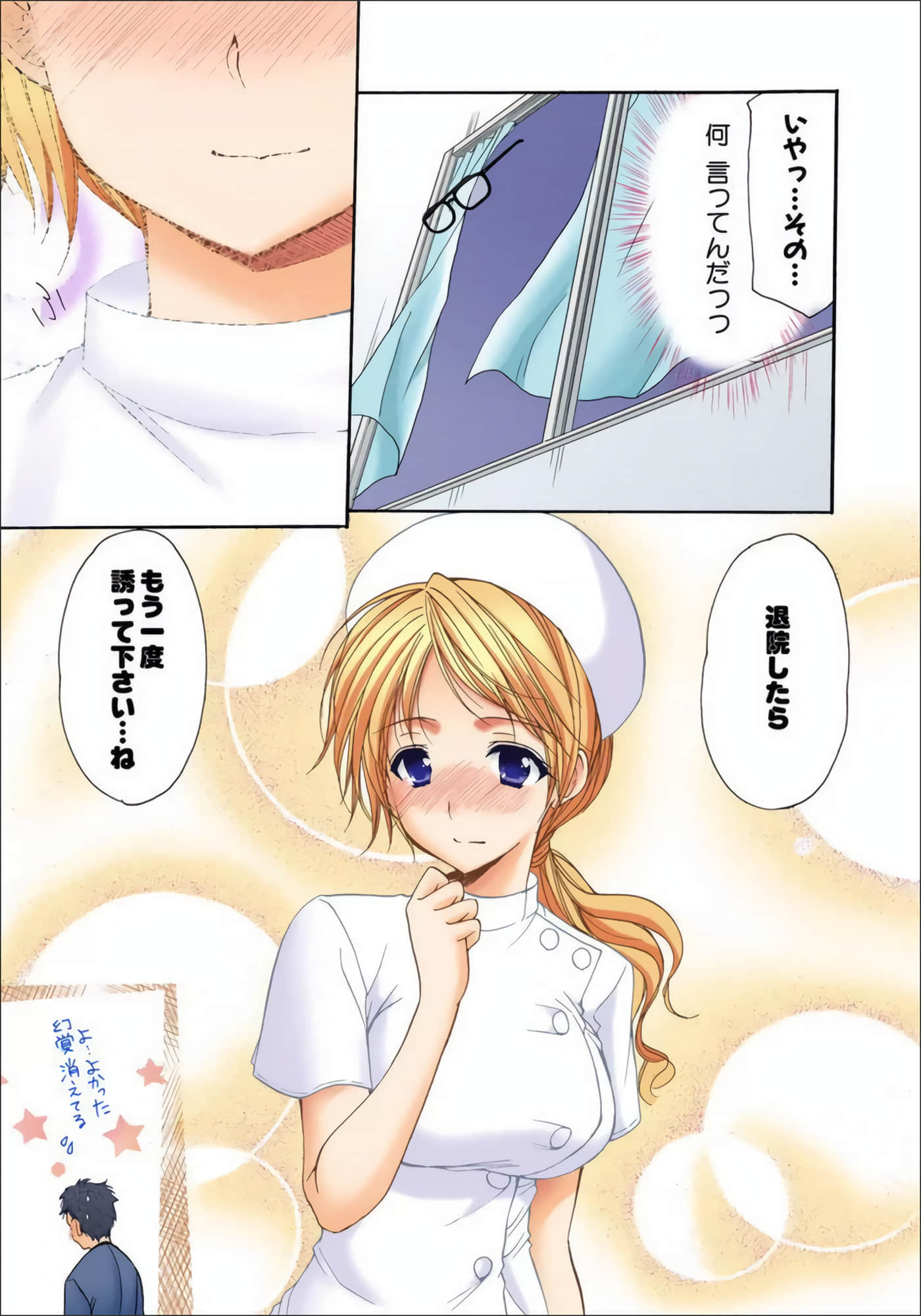 Page 41
