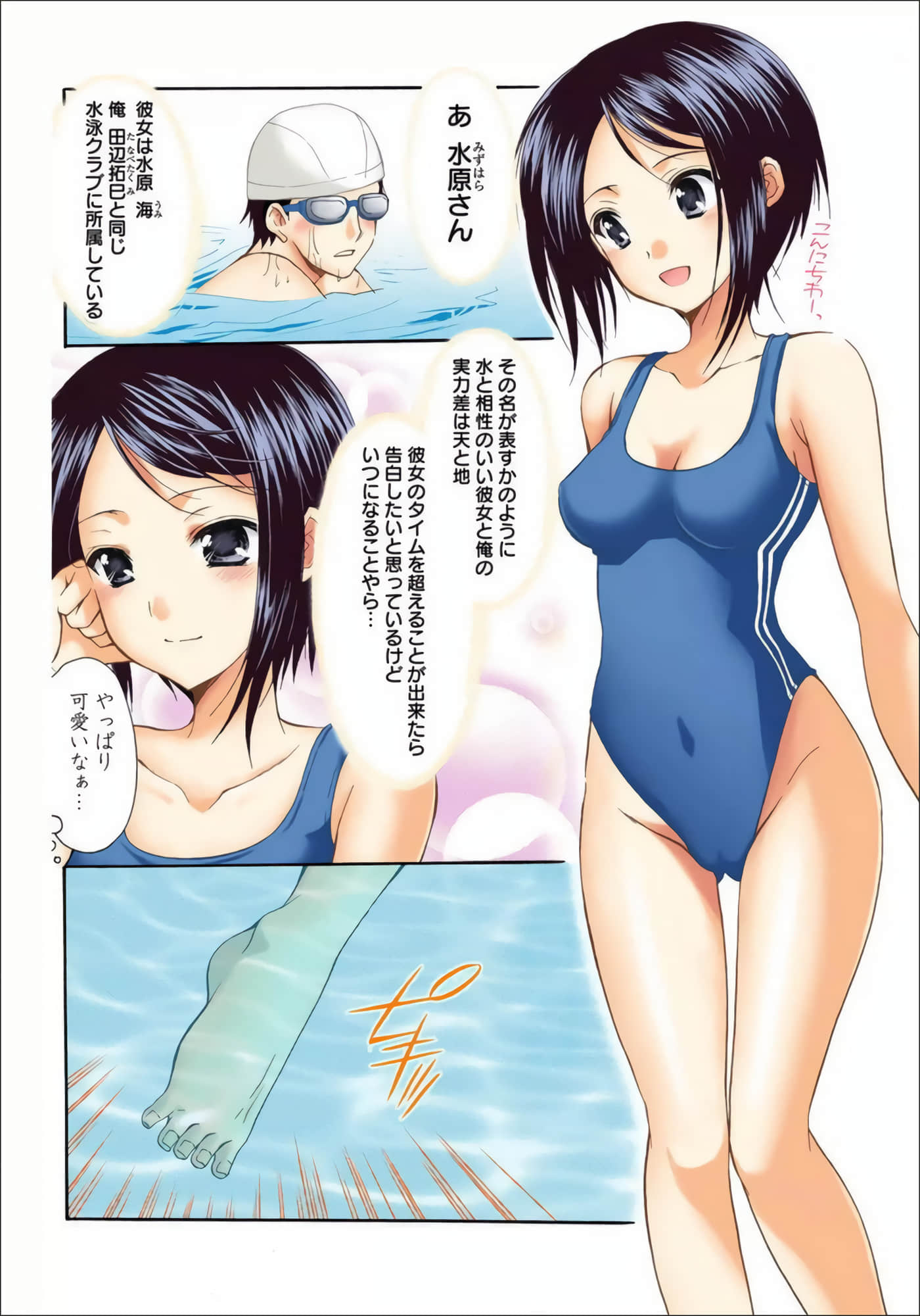 Page 43