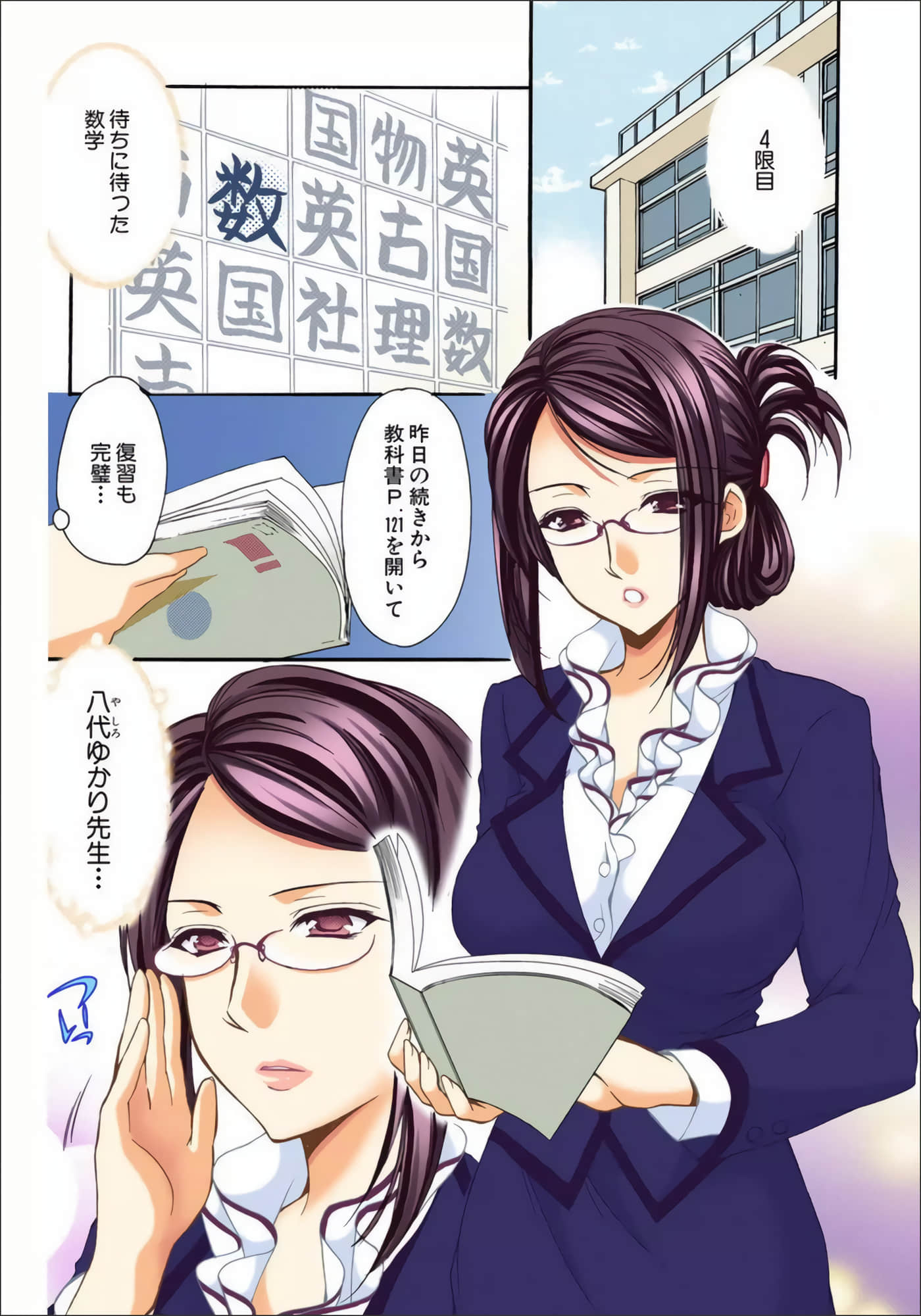 Page 49