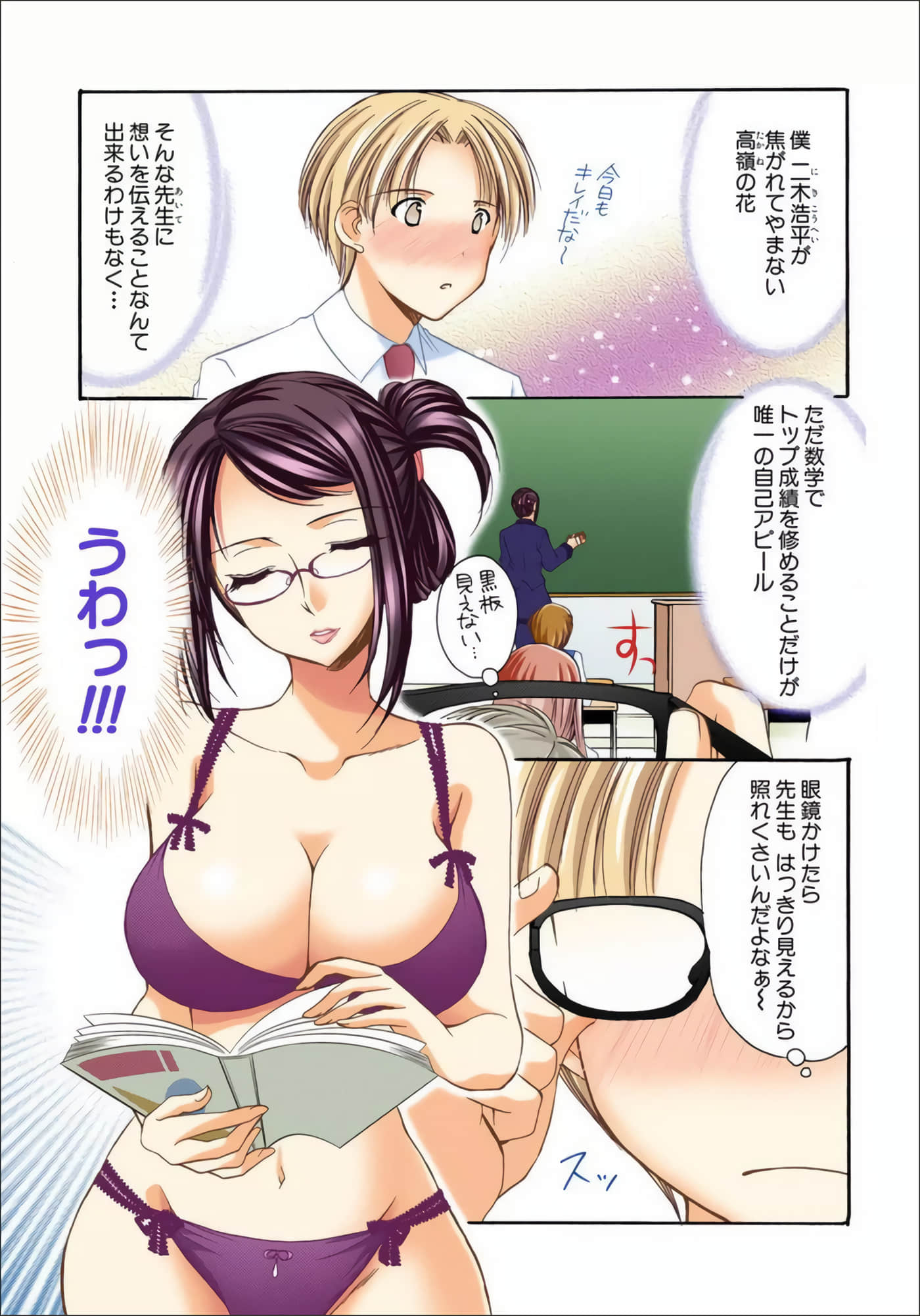 Page 50