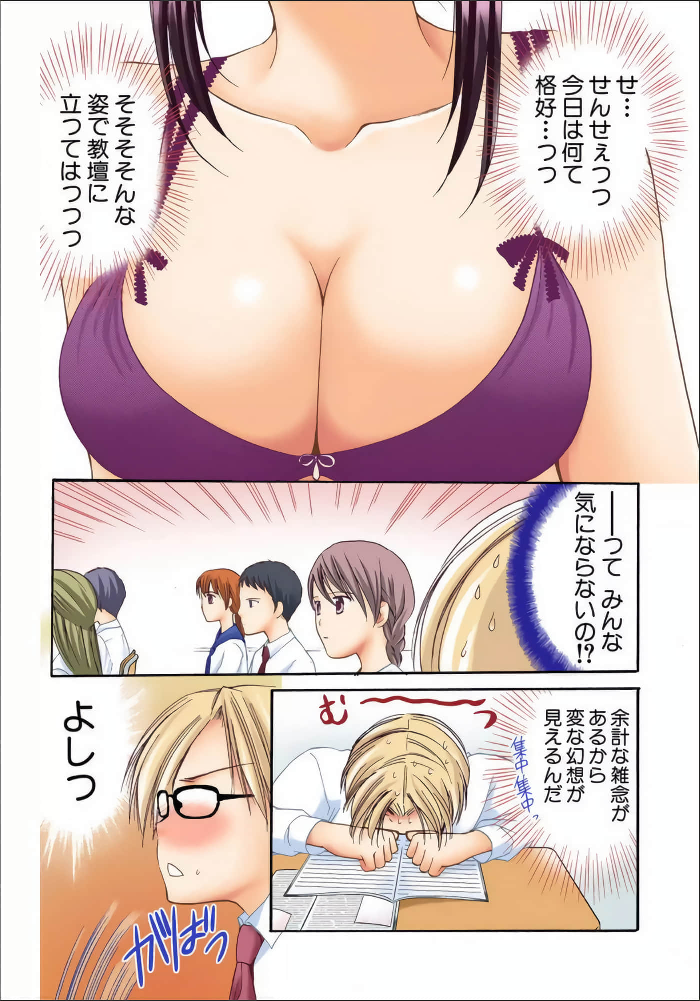 Page 51