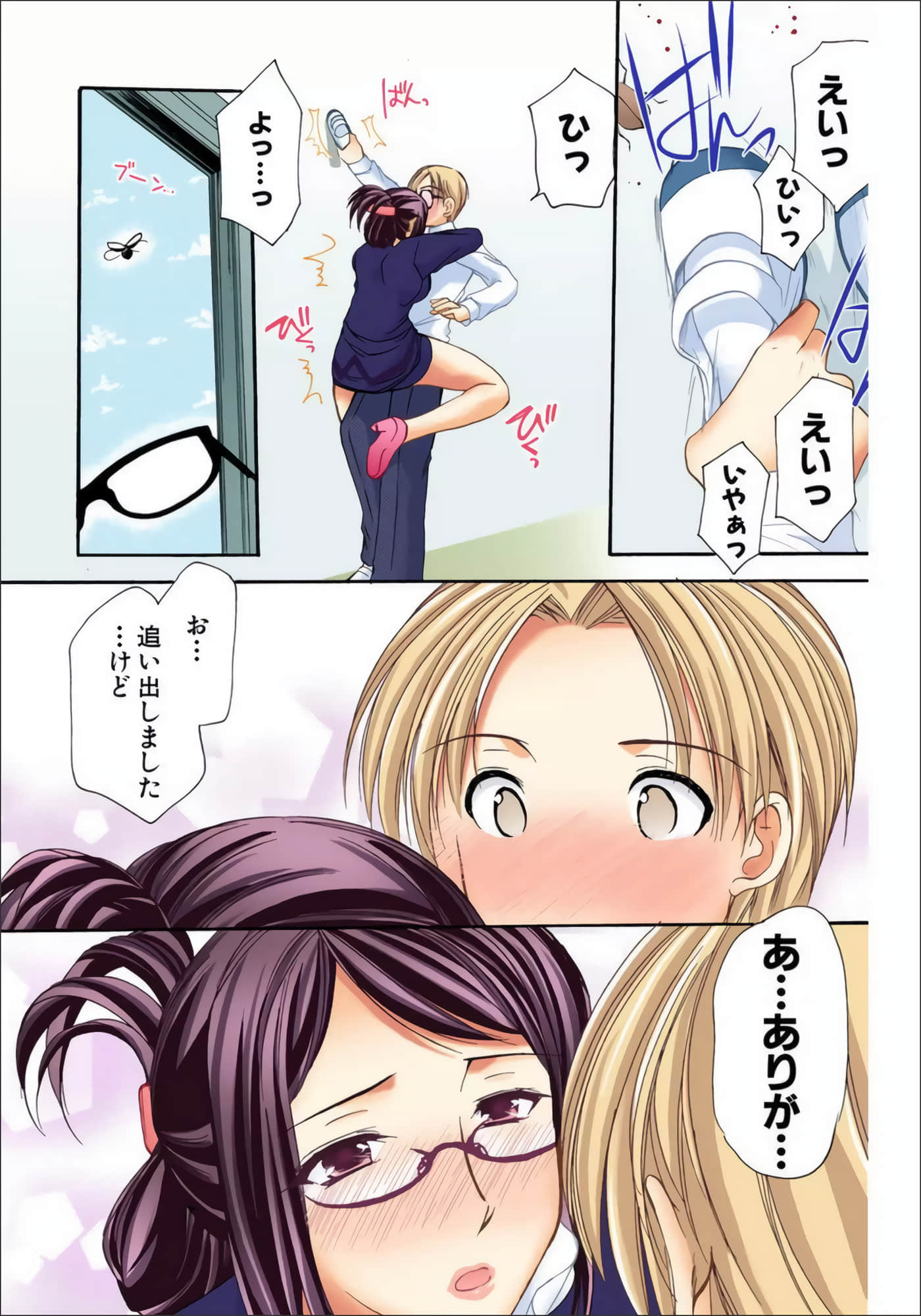 Page 58