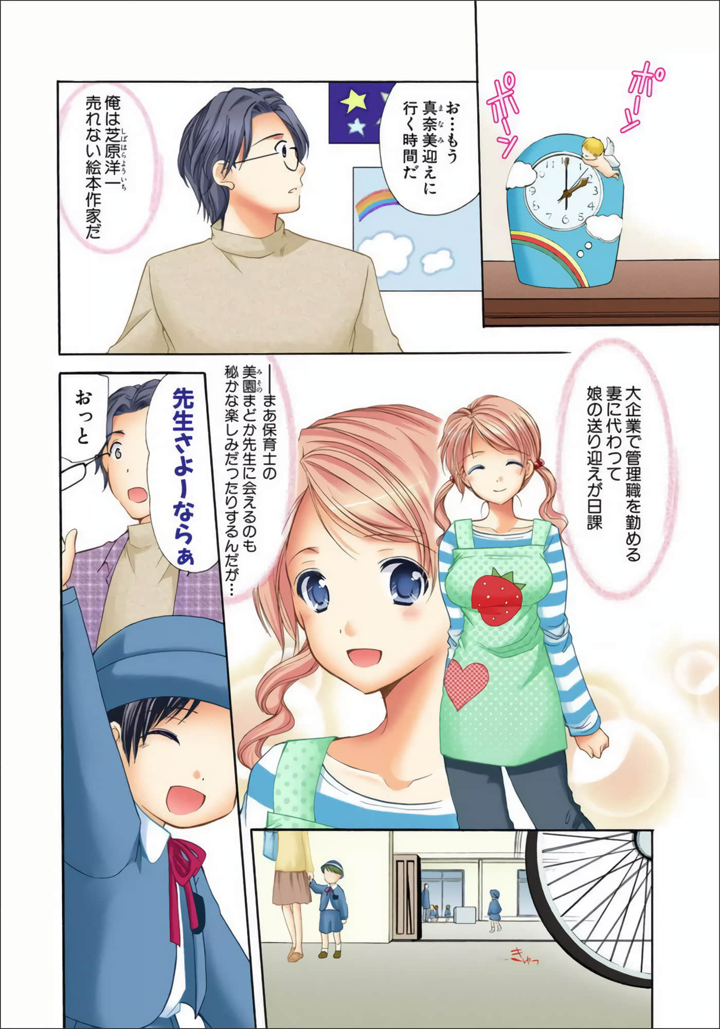 Page 63