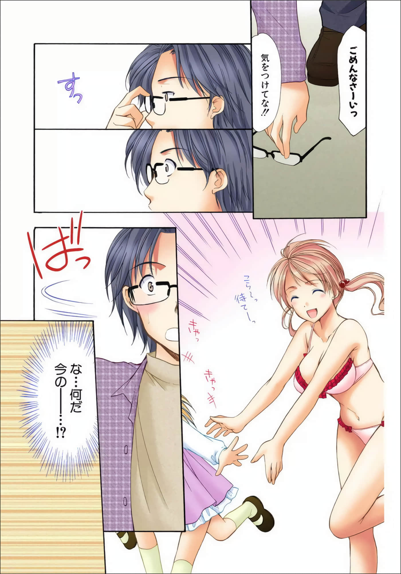 Page 64