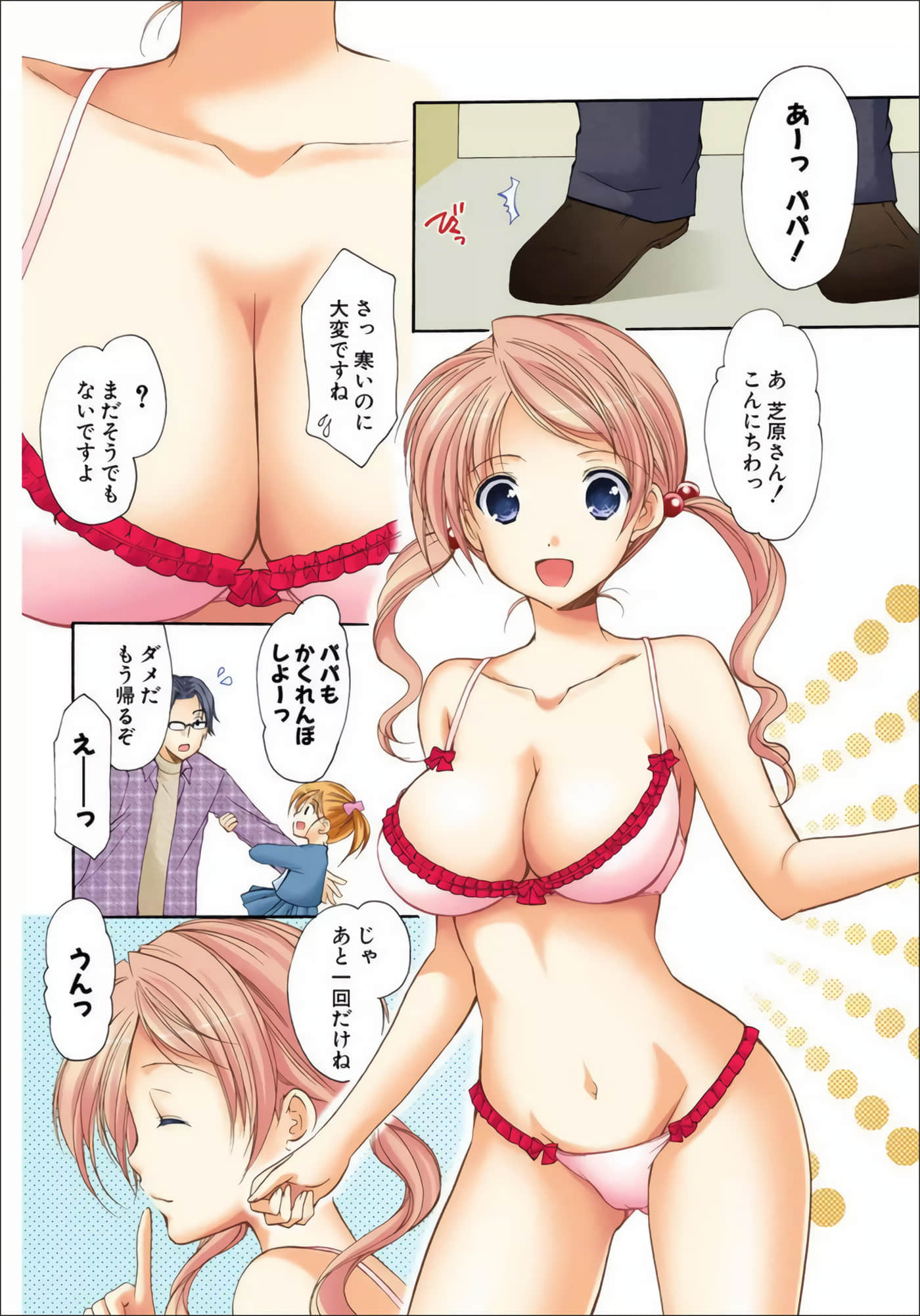 Page 65