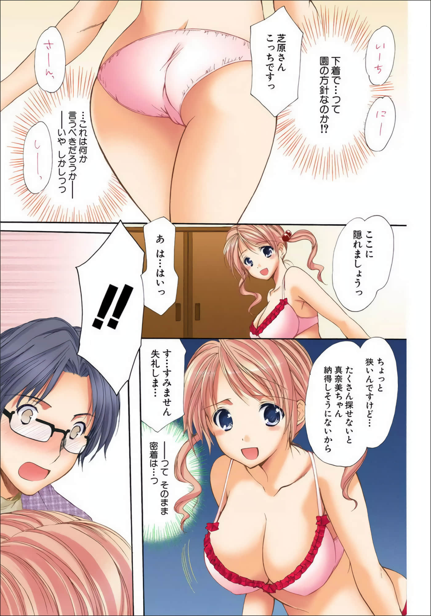 Page 66