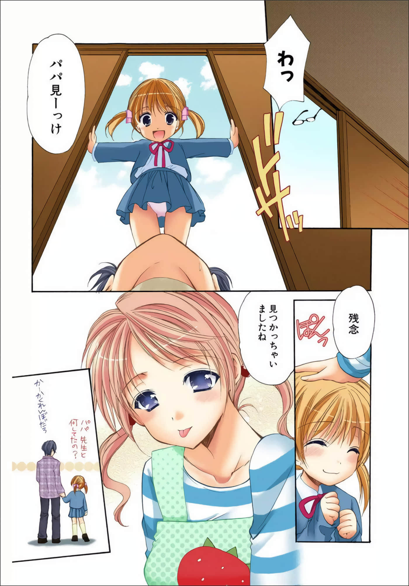 Page 69