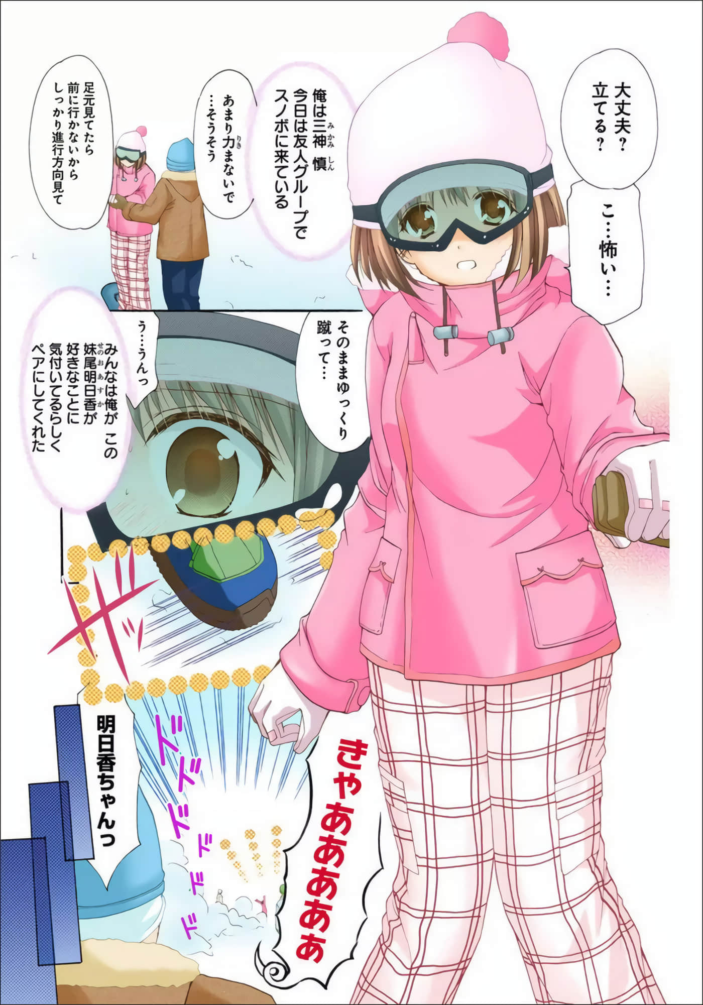 Page 72