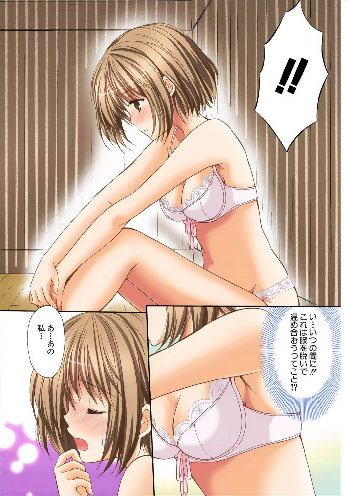 Page 74