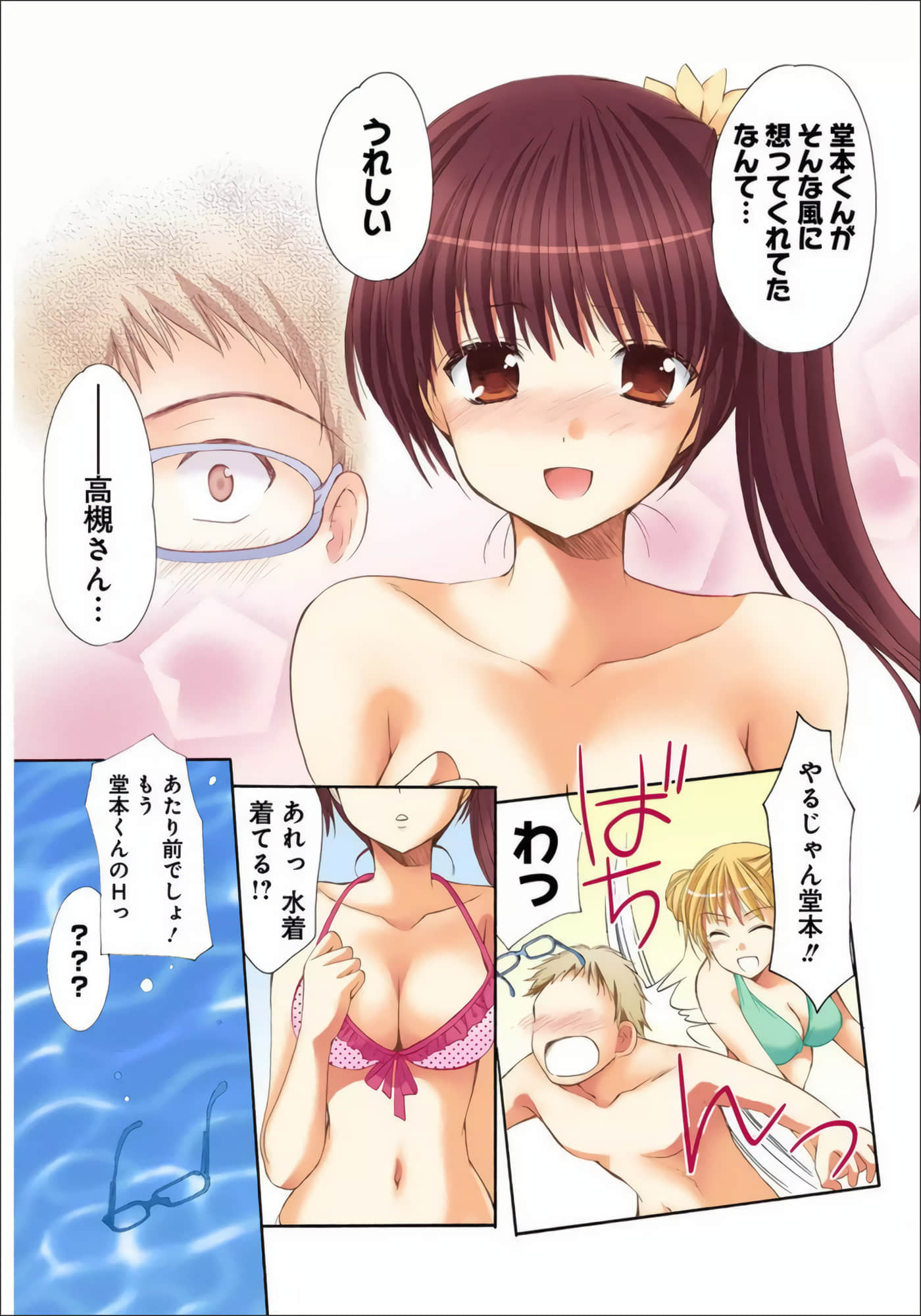 Page 89