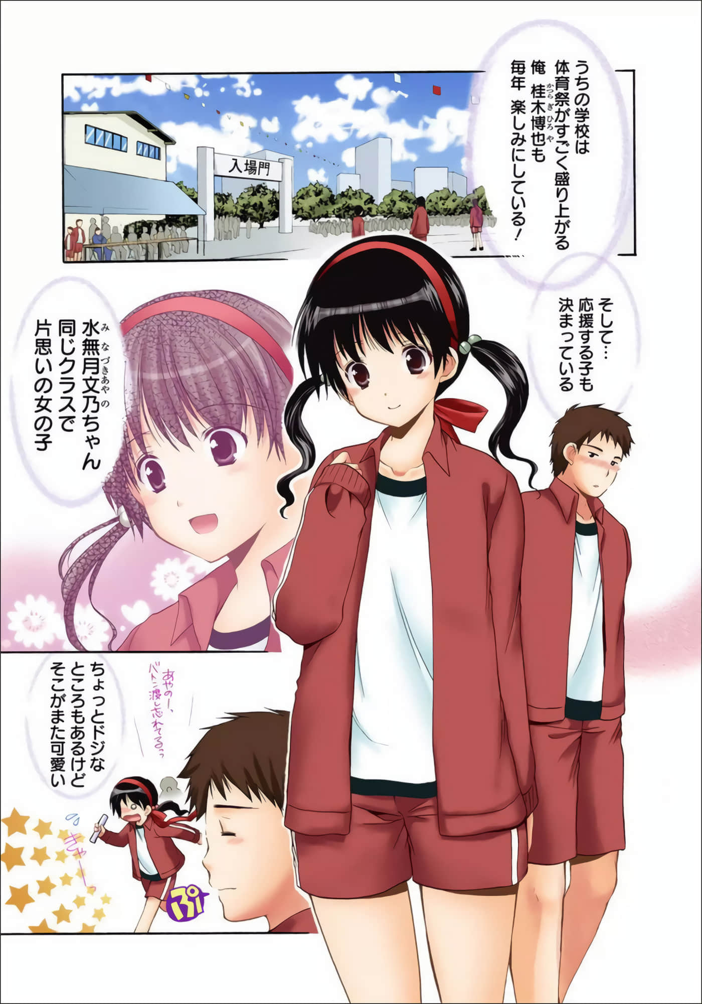 Page 91