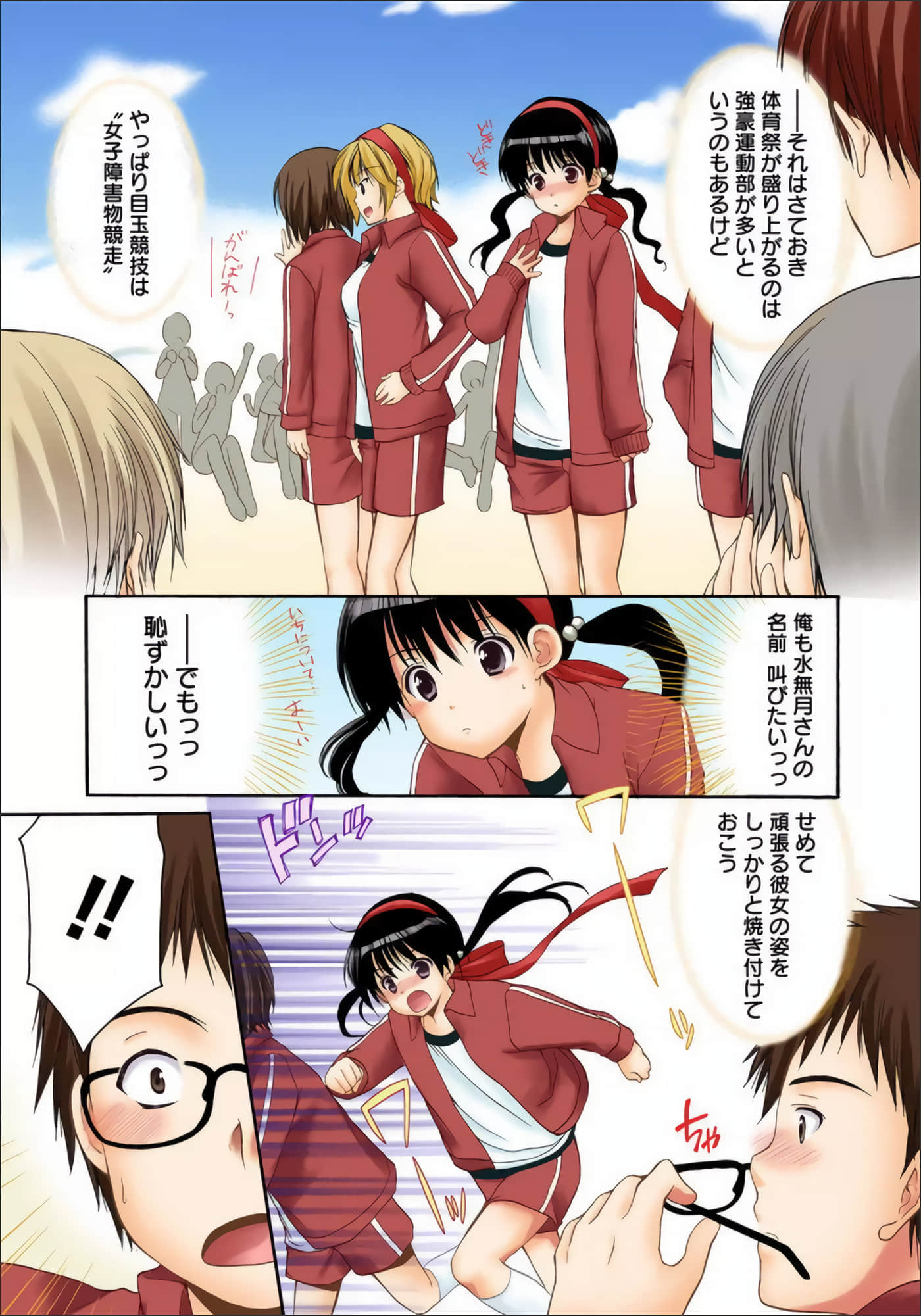 Page 92