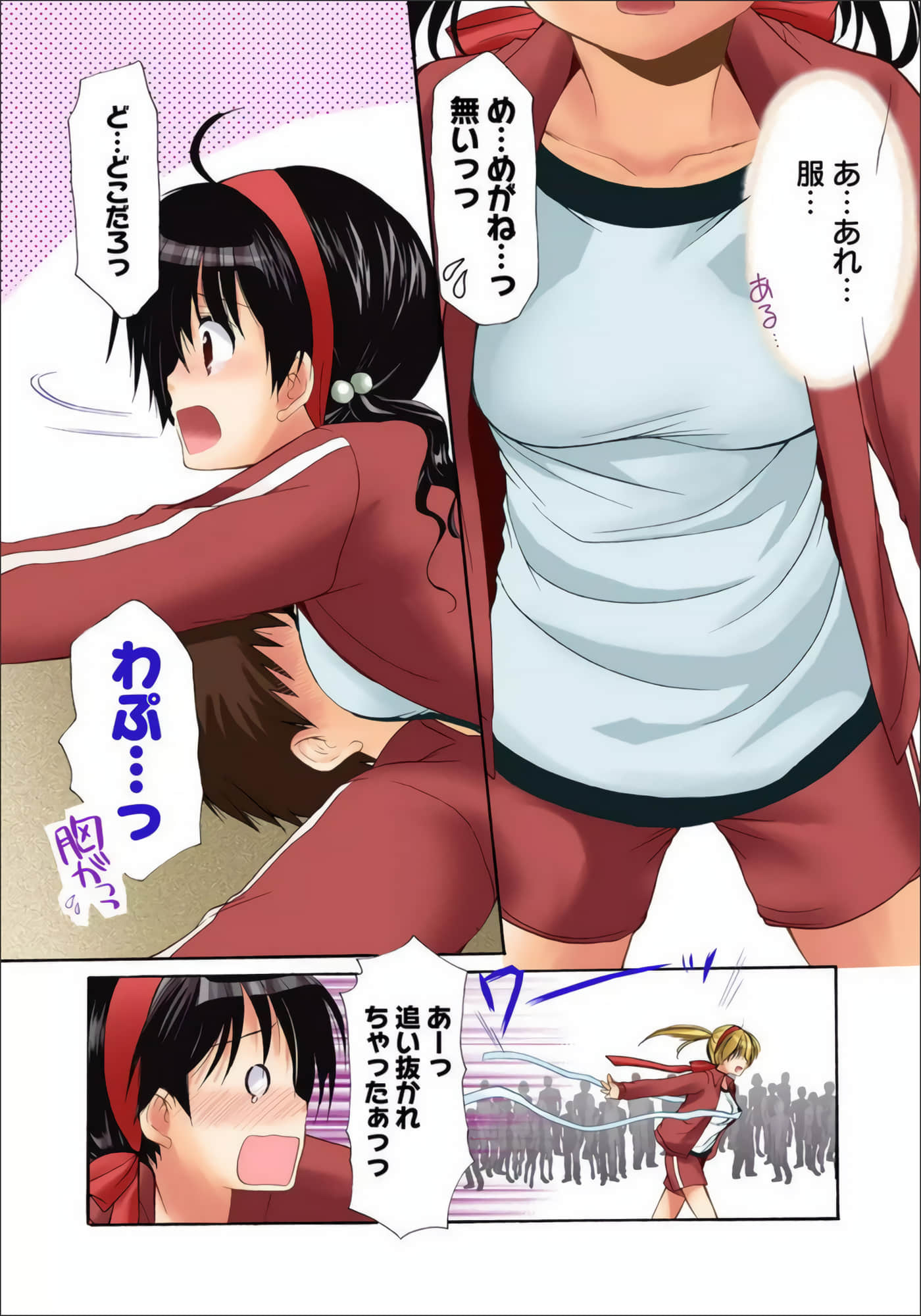 Page 98