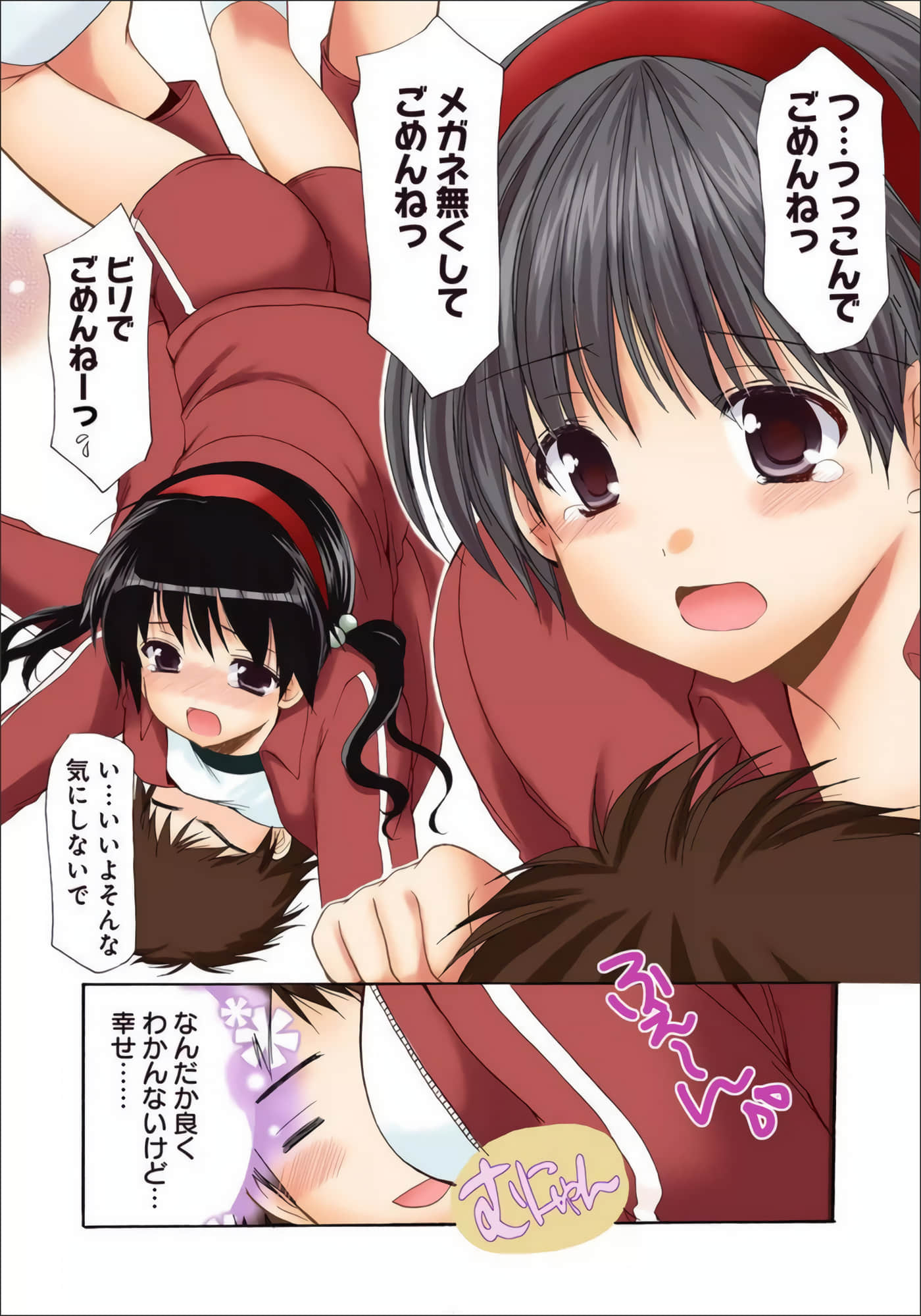 Page 99
