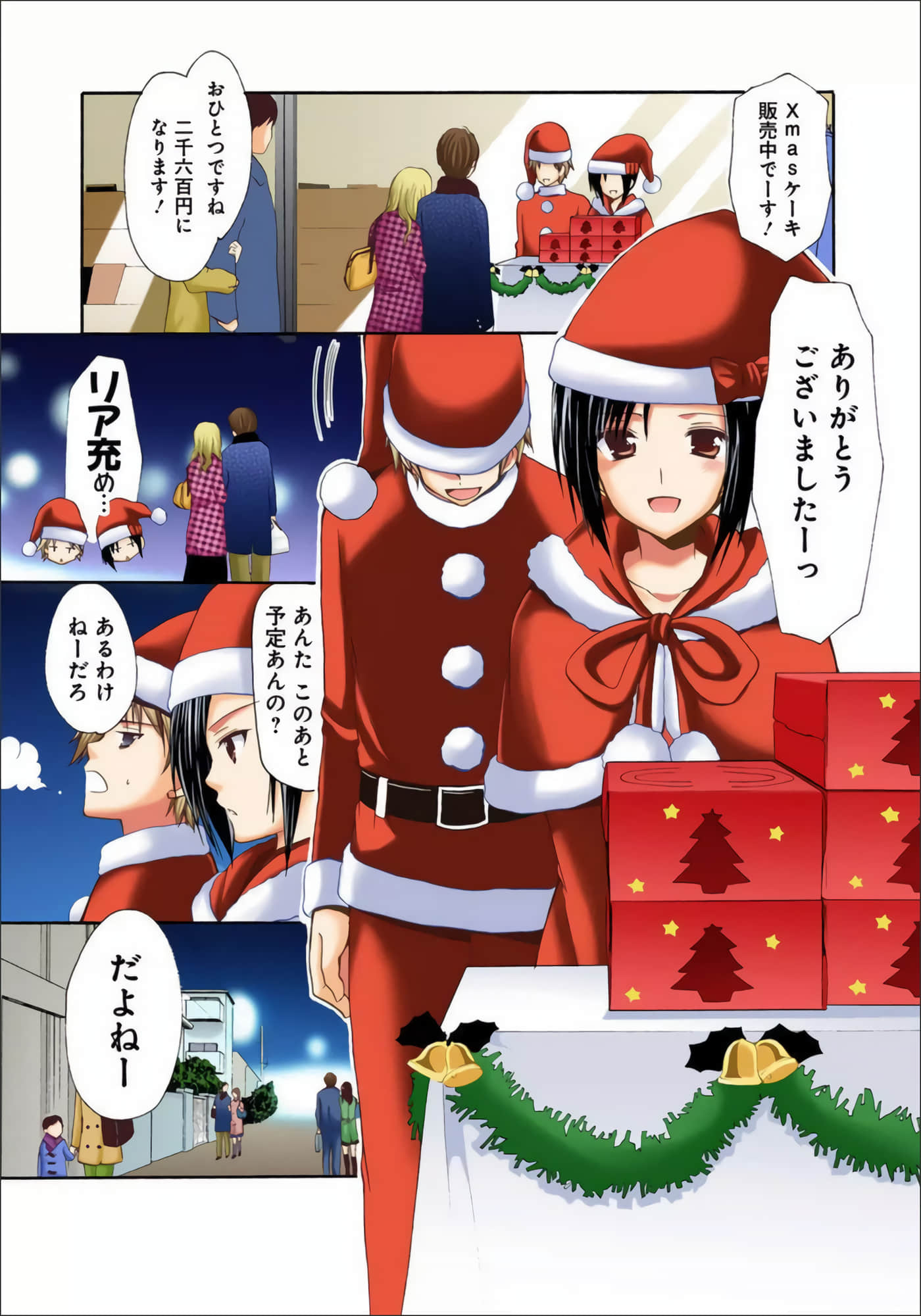 Page 103