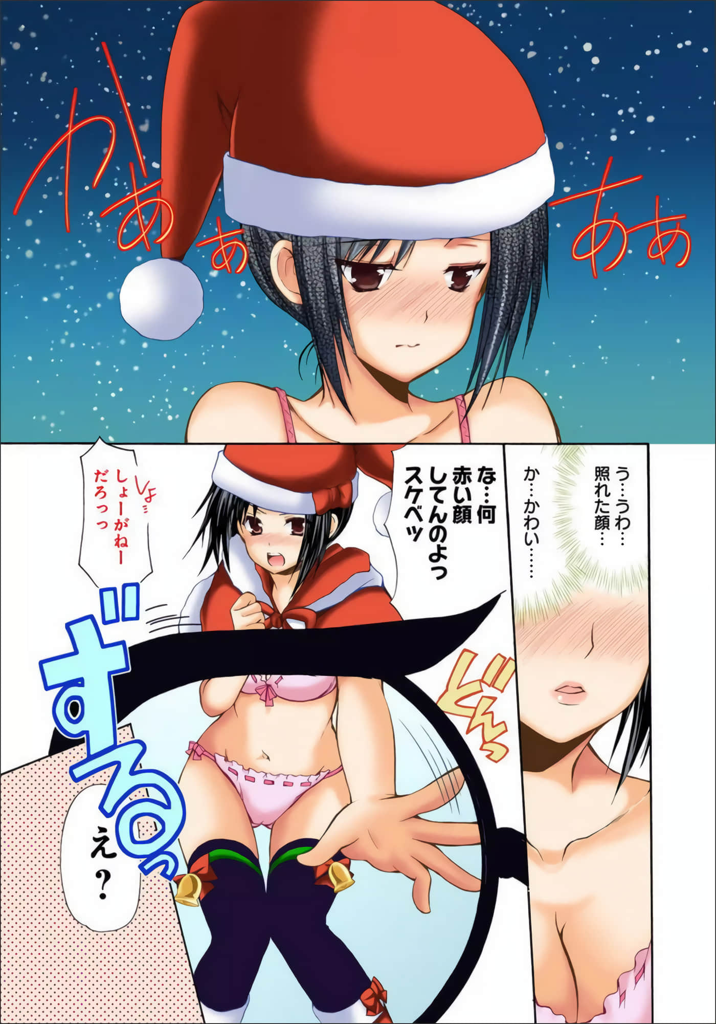 Page 107