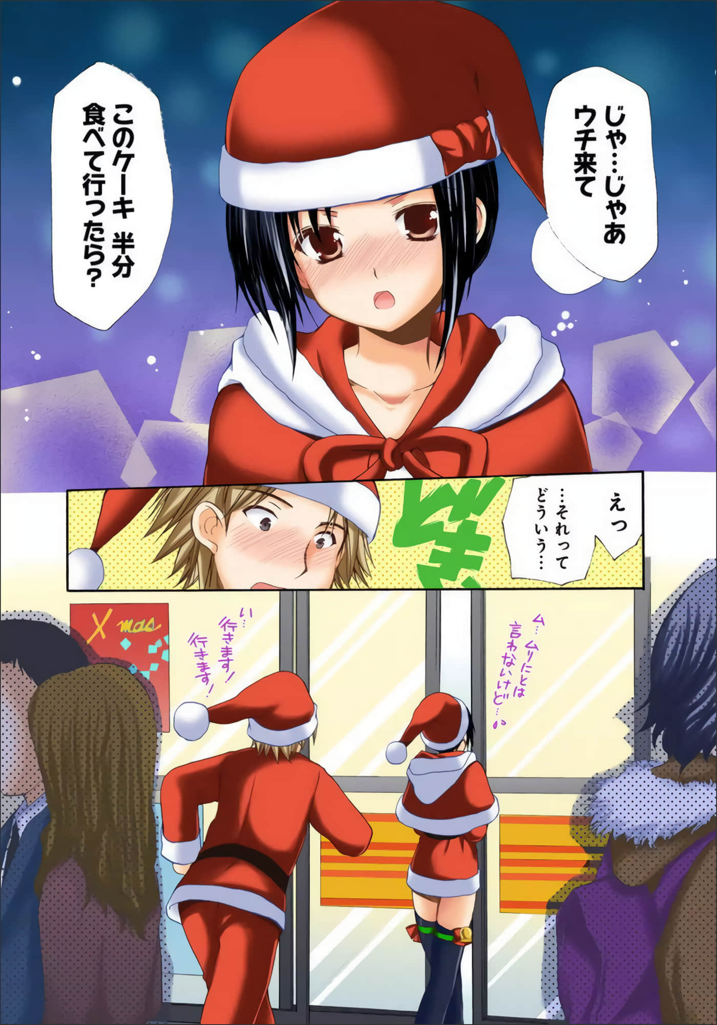 Page 111