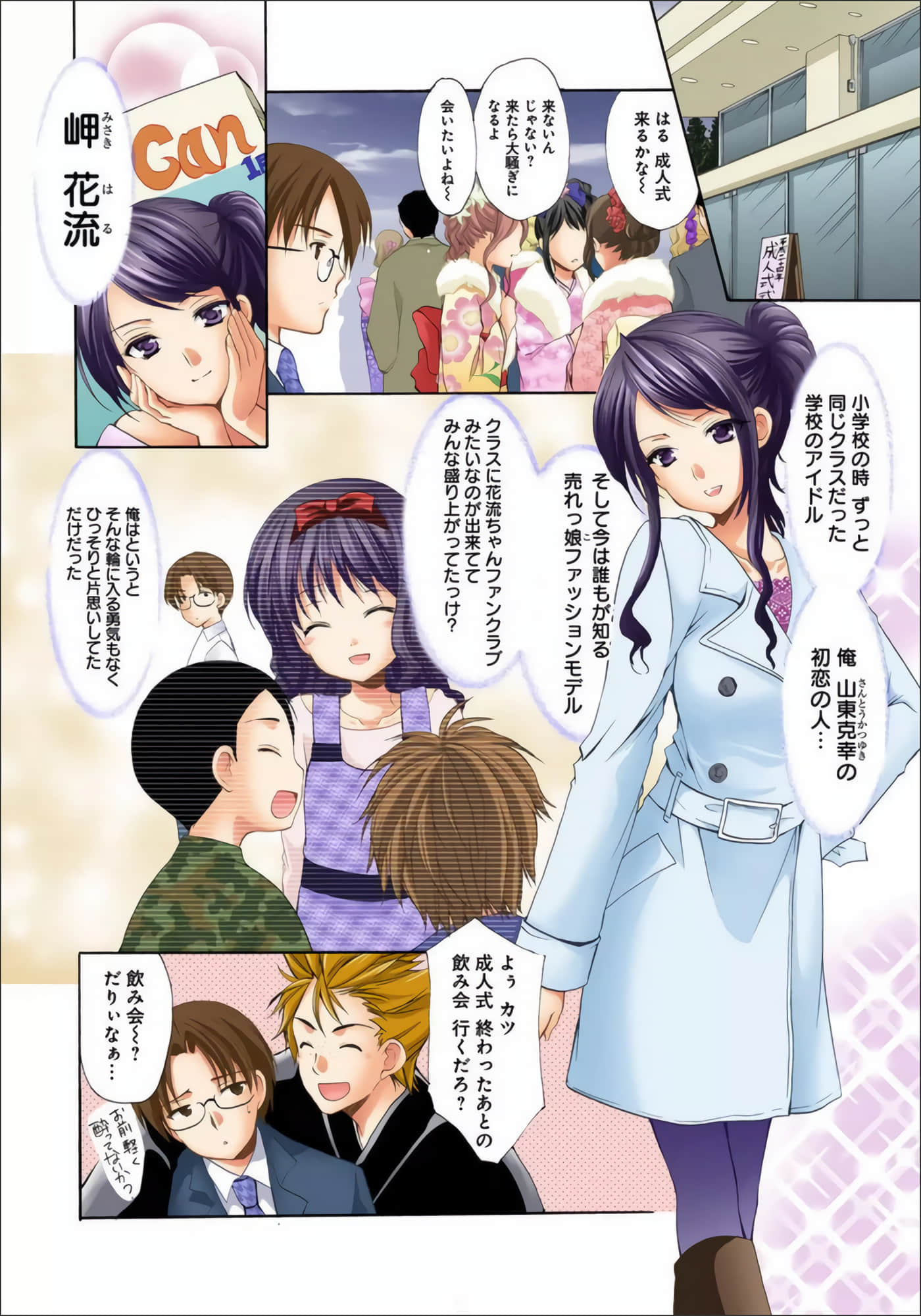 Page 113
