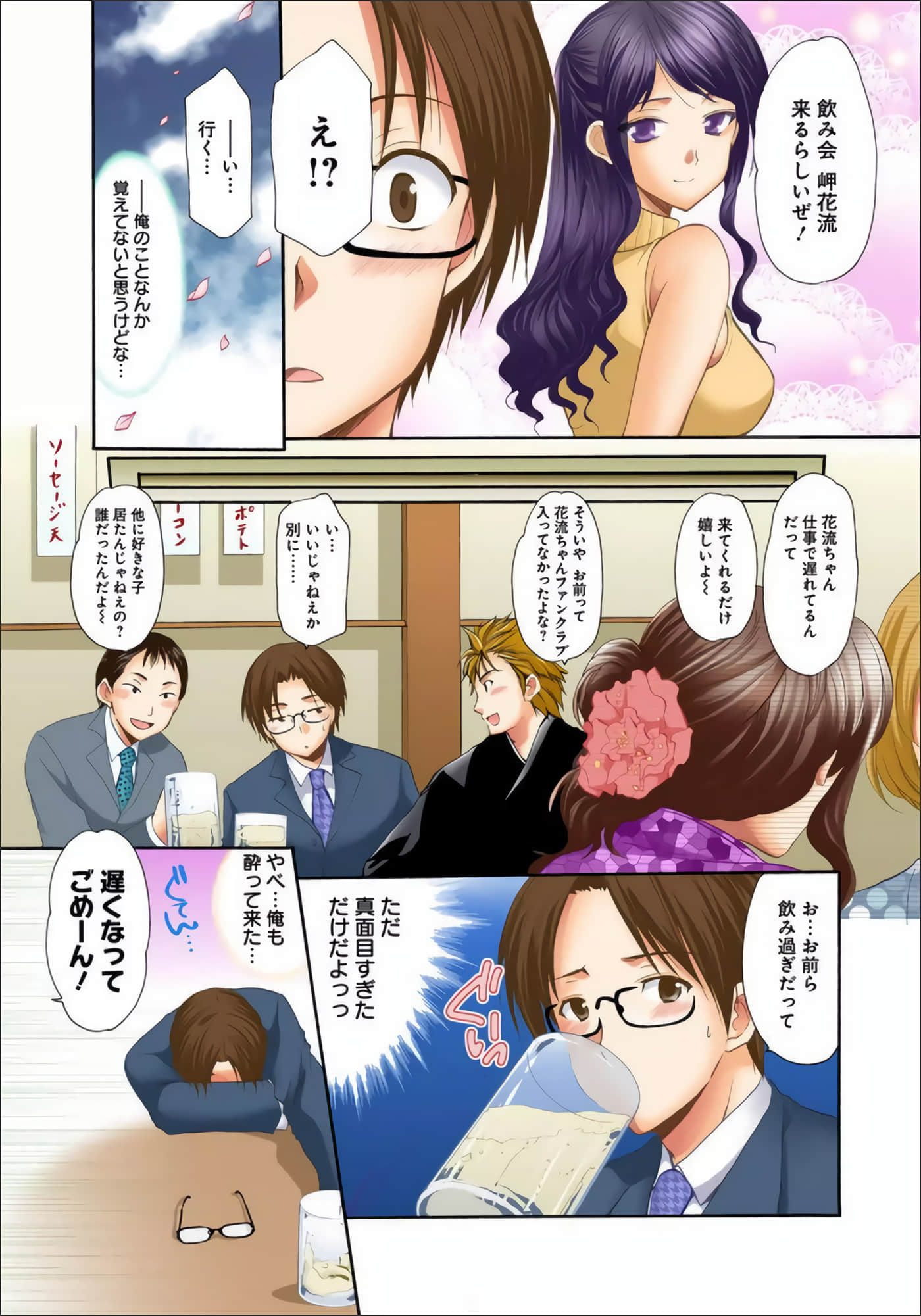 Page 114