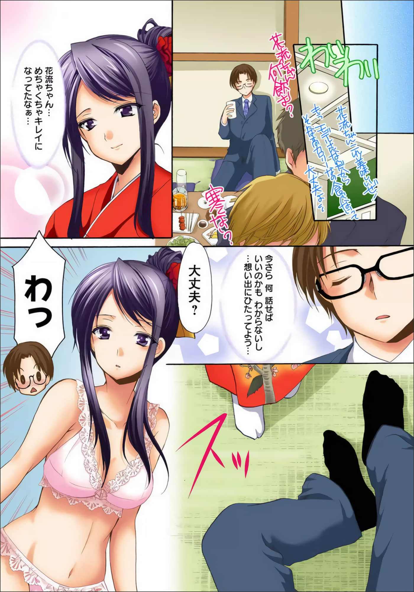 Page 116