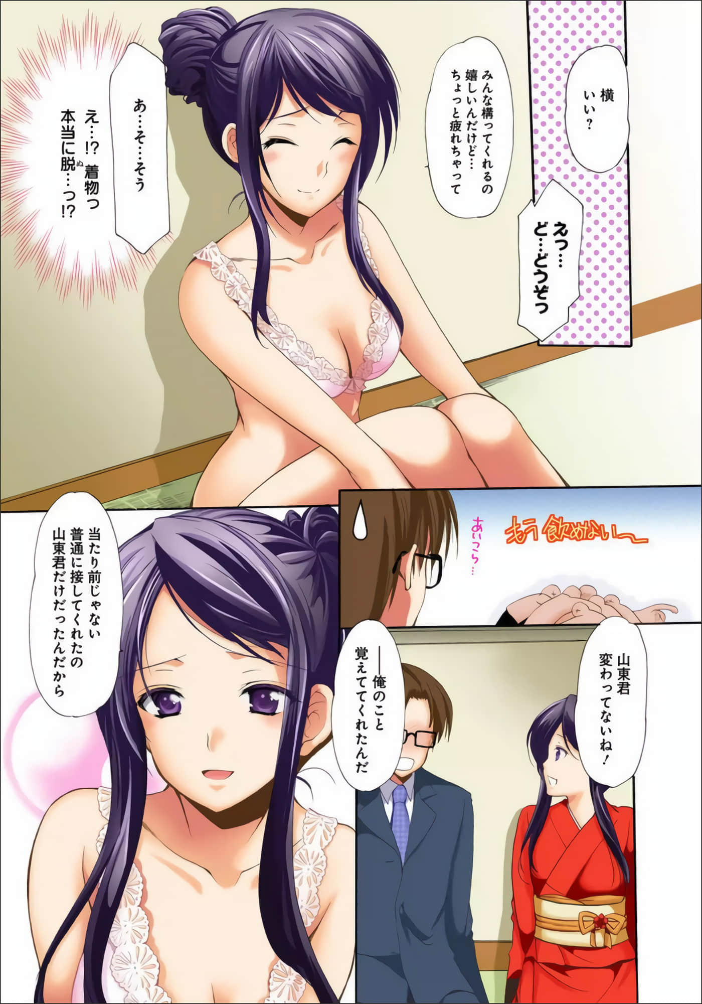 Page 117