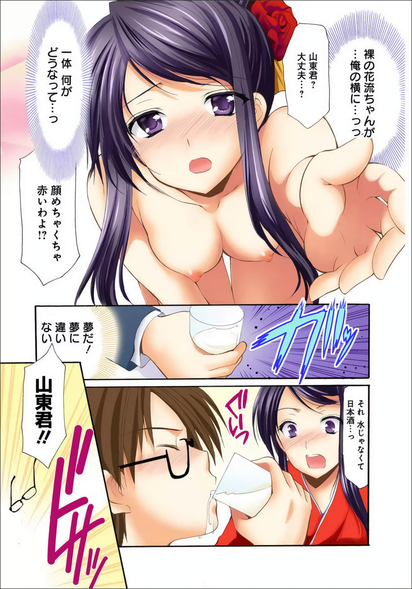 Page 120