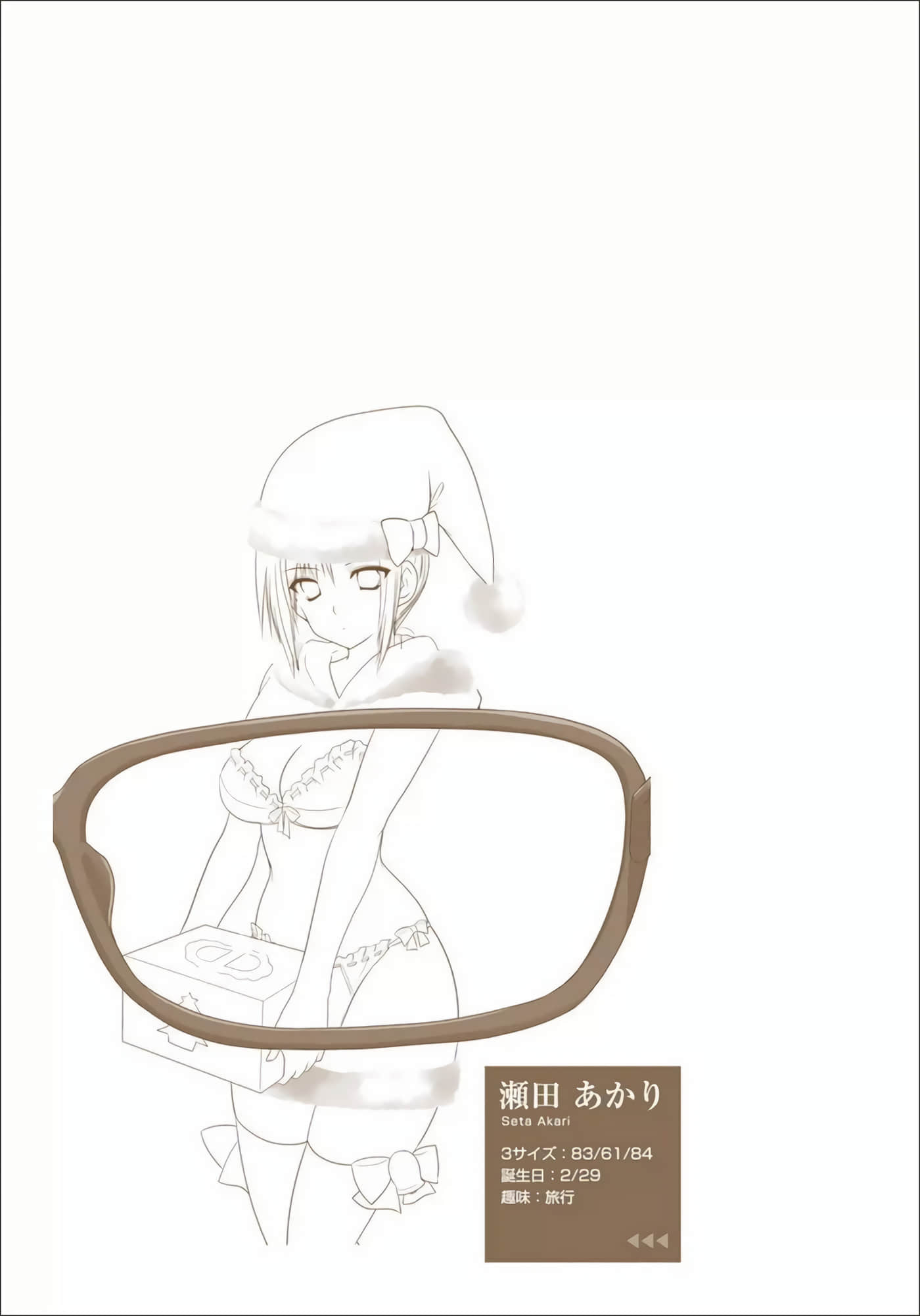 Page 122