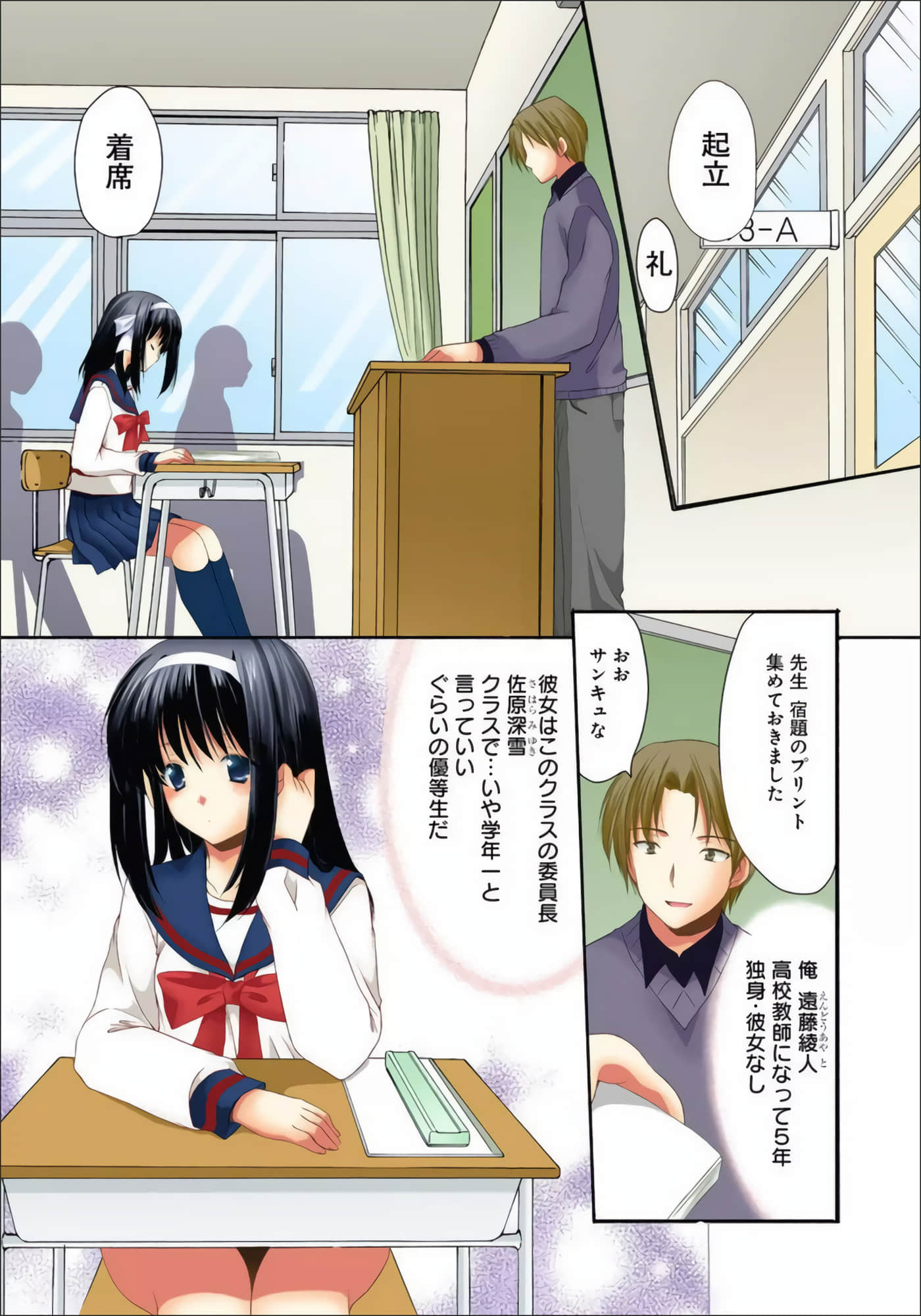 Page 125