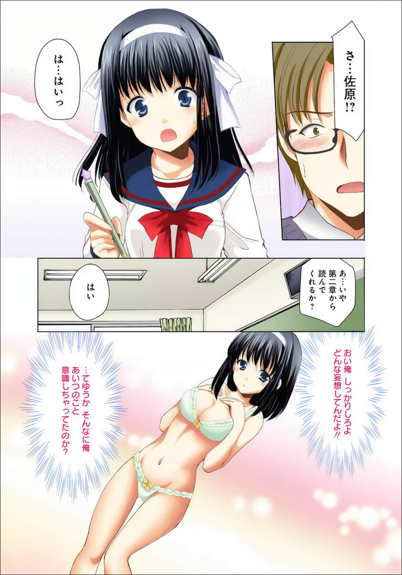 Page 128