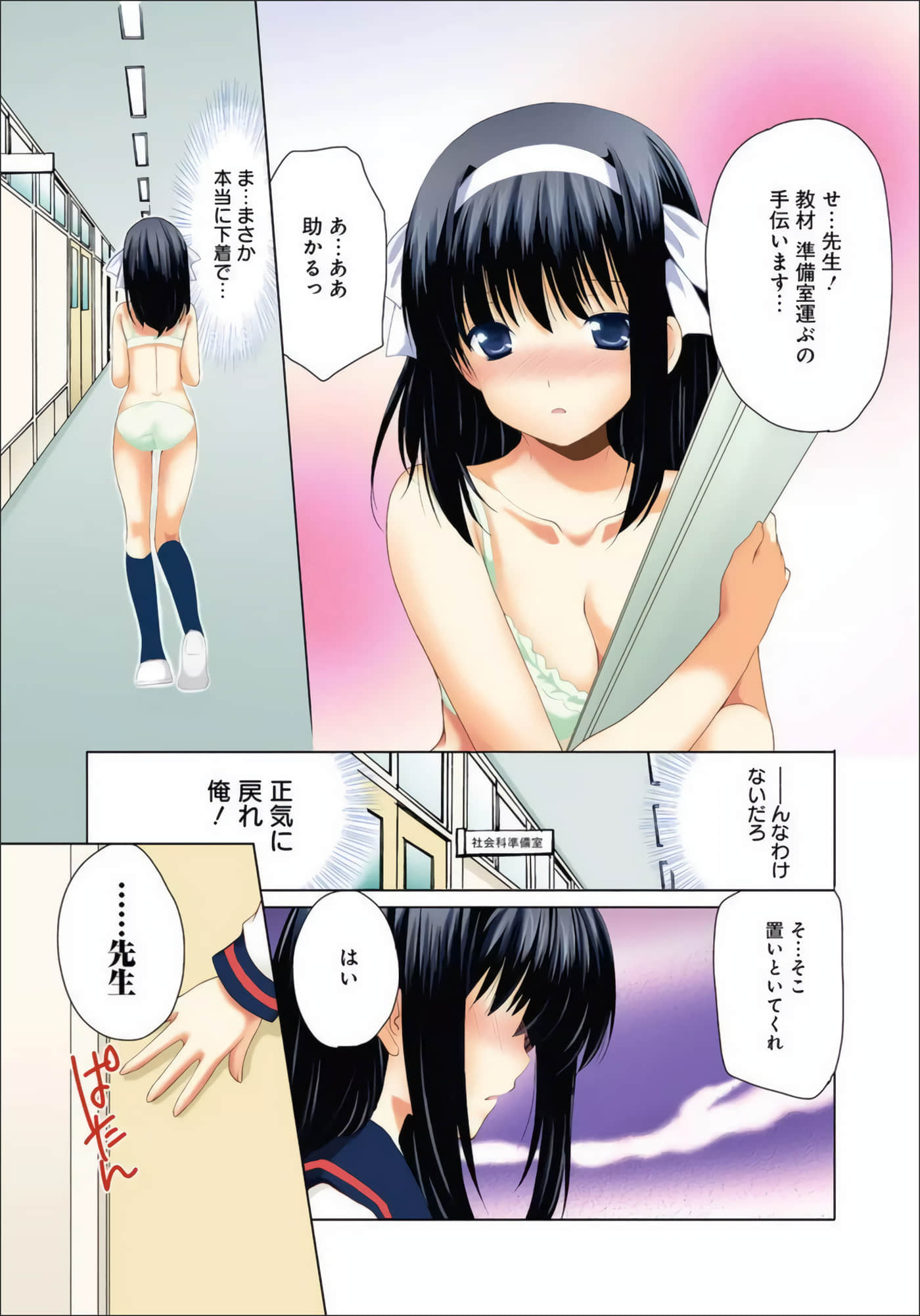 Page 130