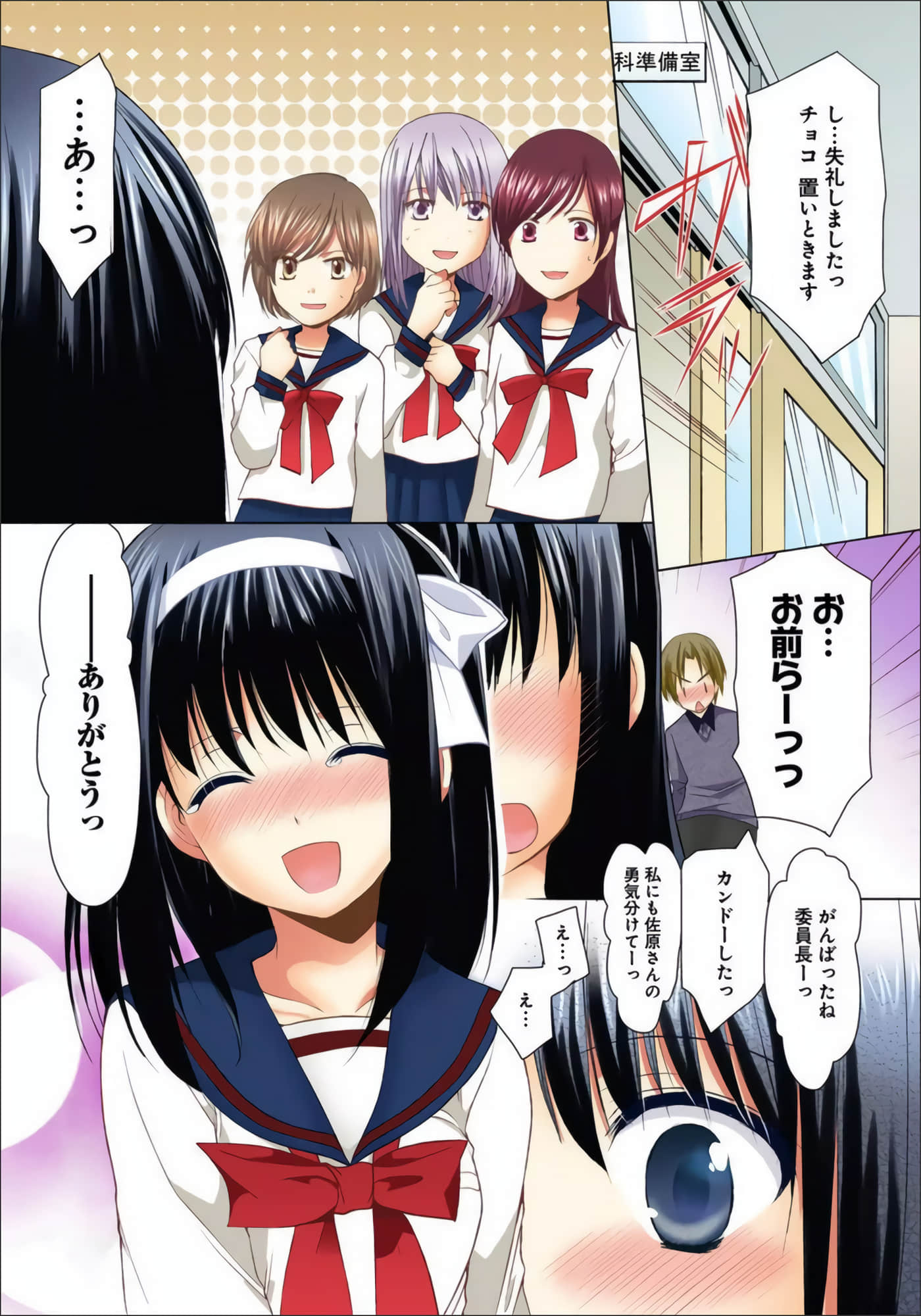 Page 133