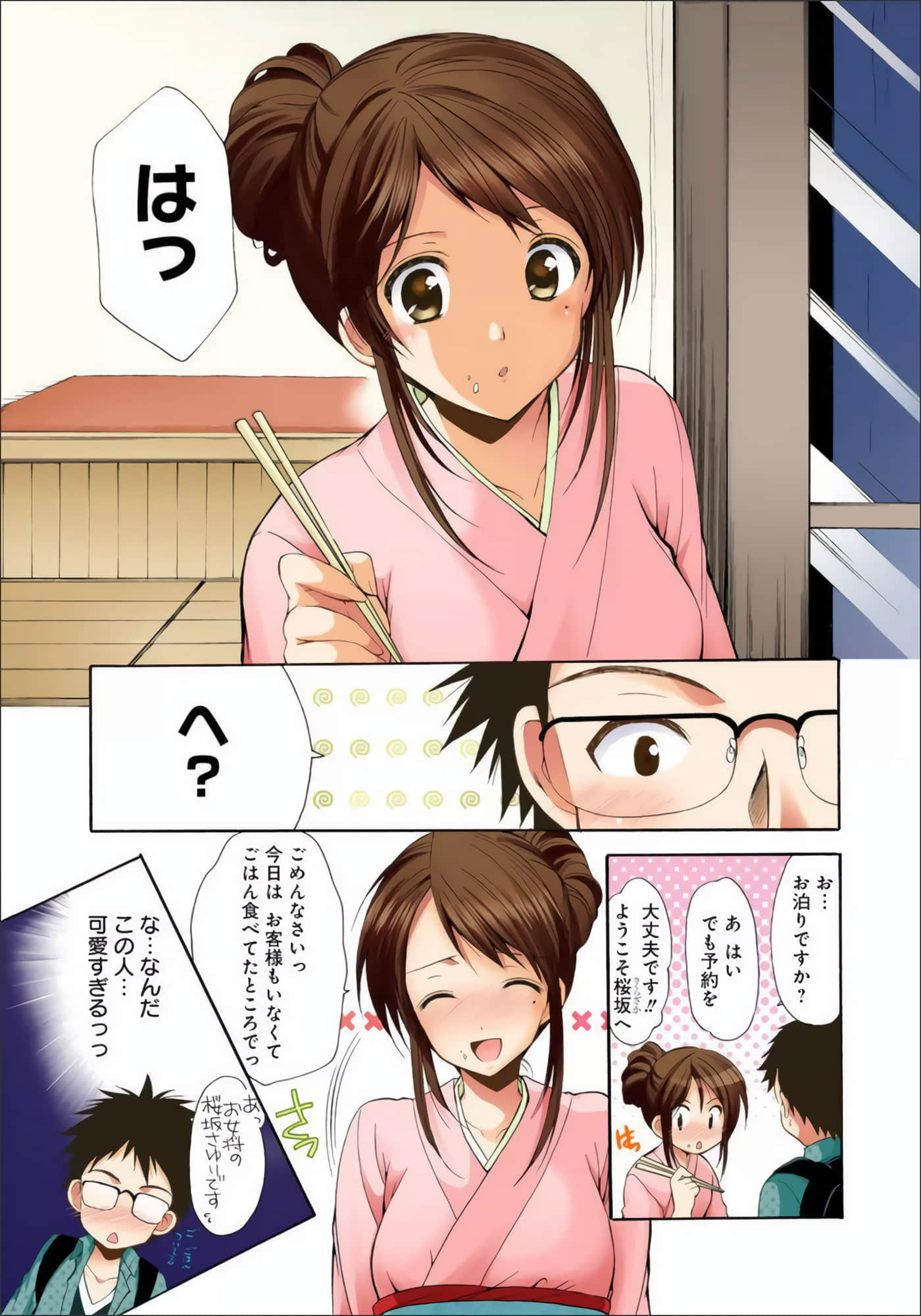 Page 136