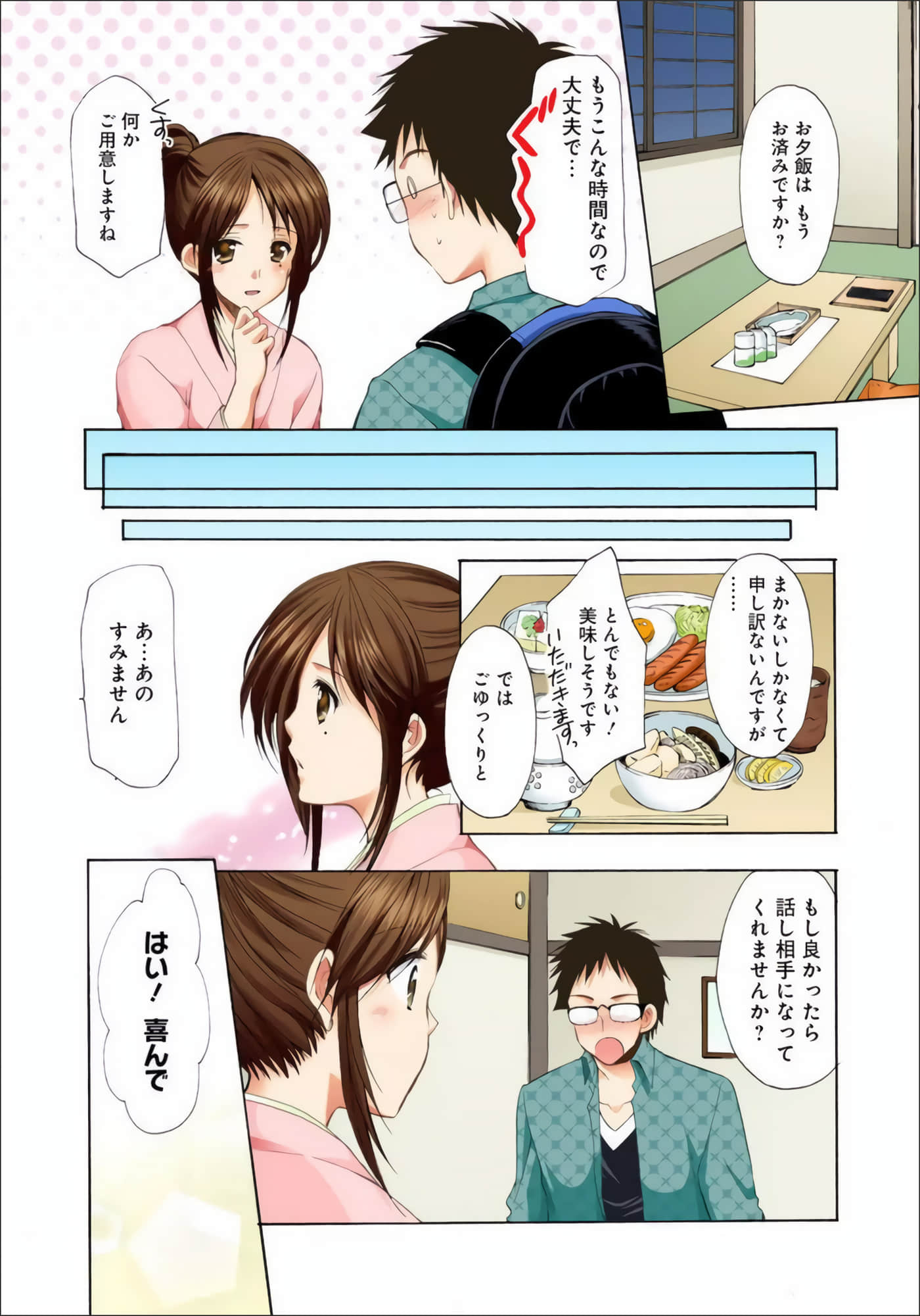 Page 137