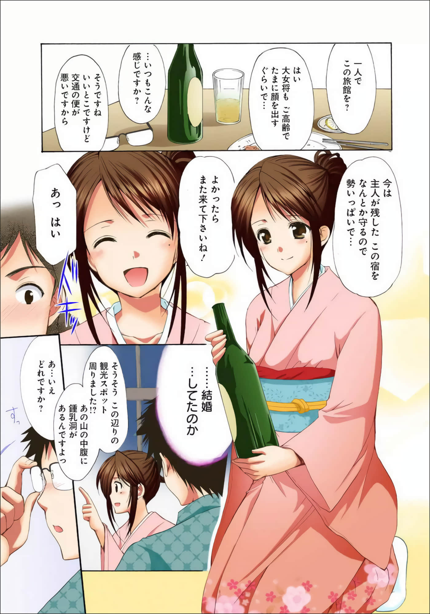 Page 138