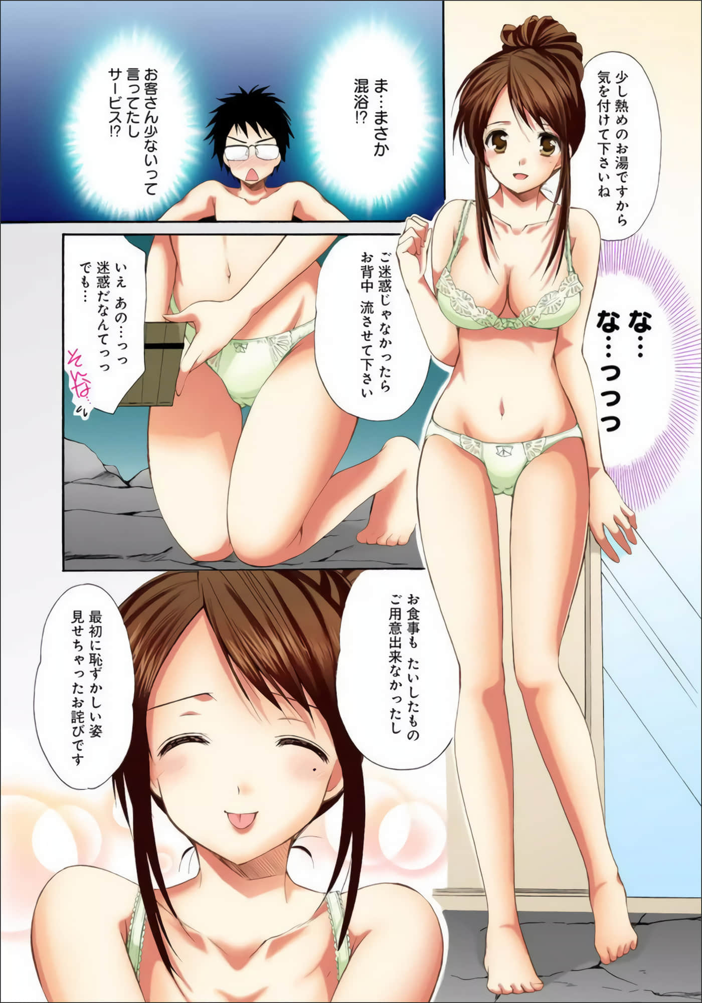 Page 141