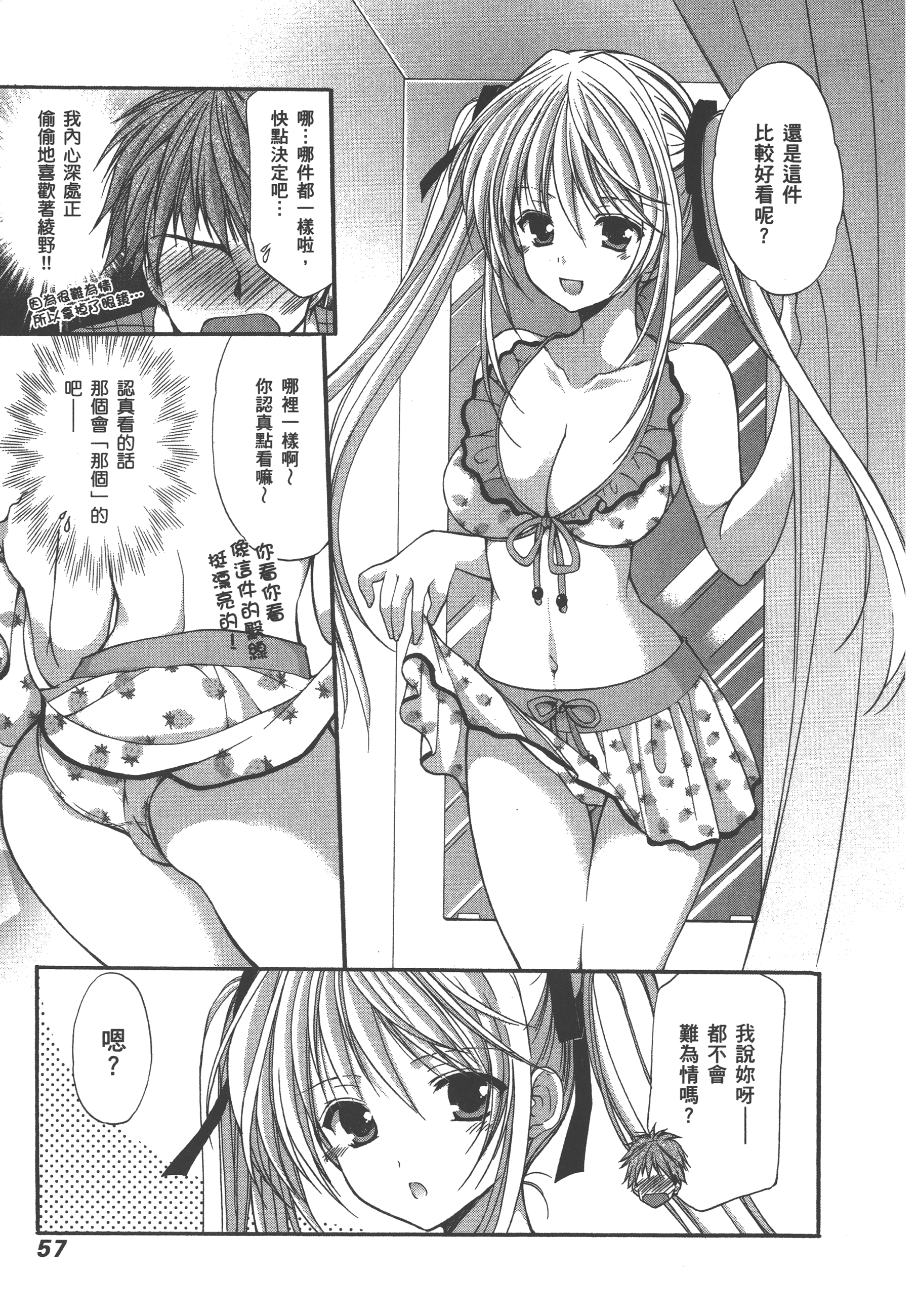 Page 59