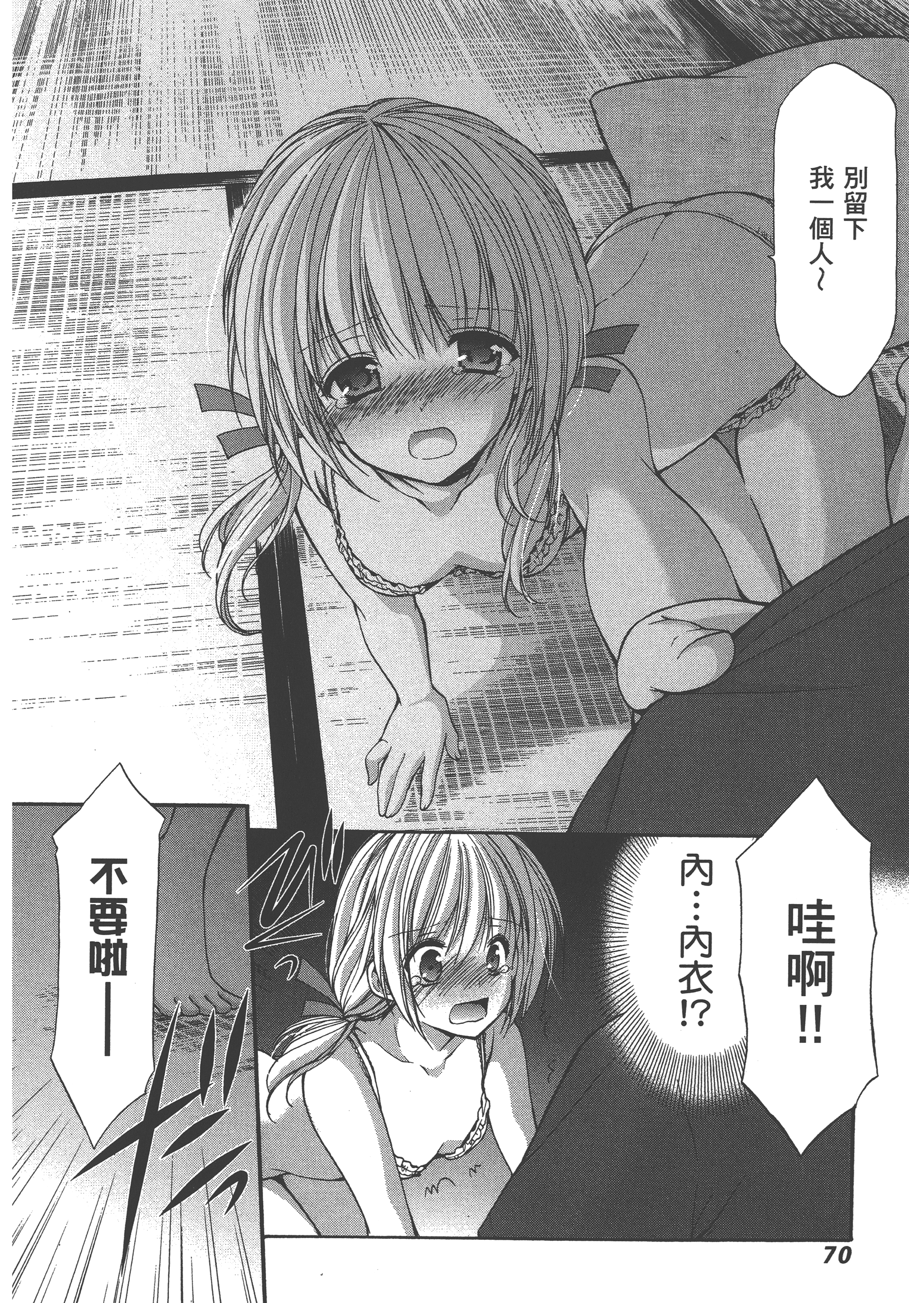 Page 72
